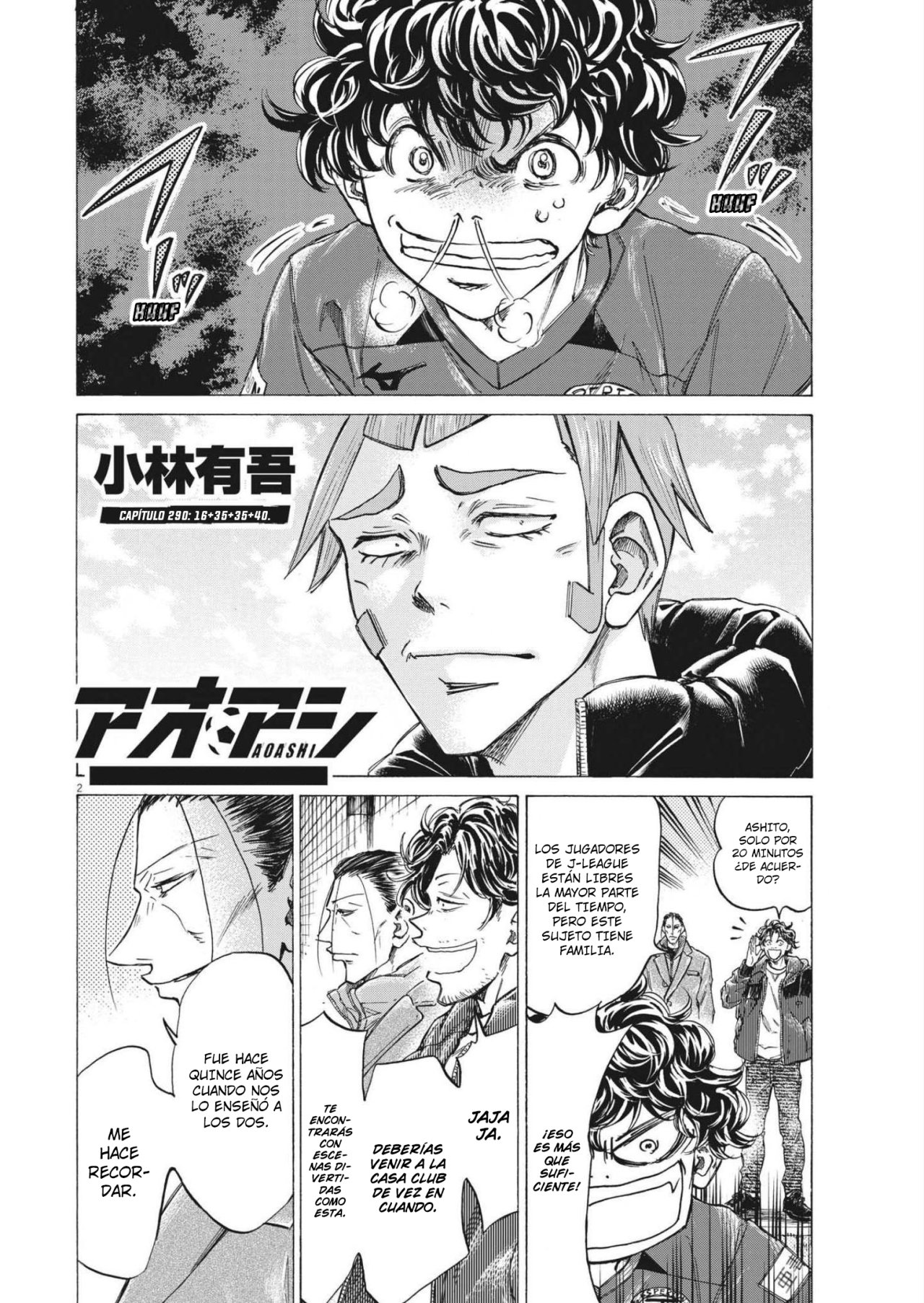 Read Ao ashi ES Manga Online