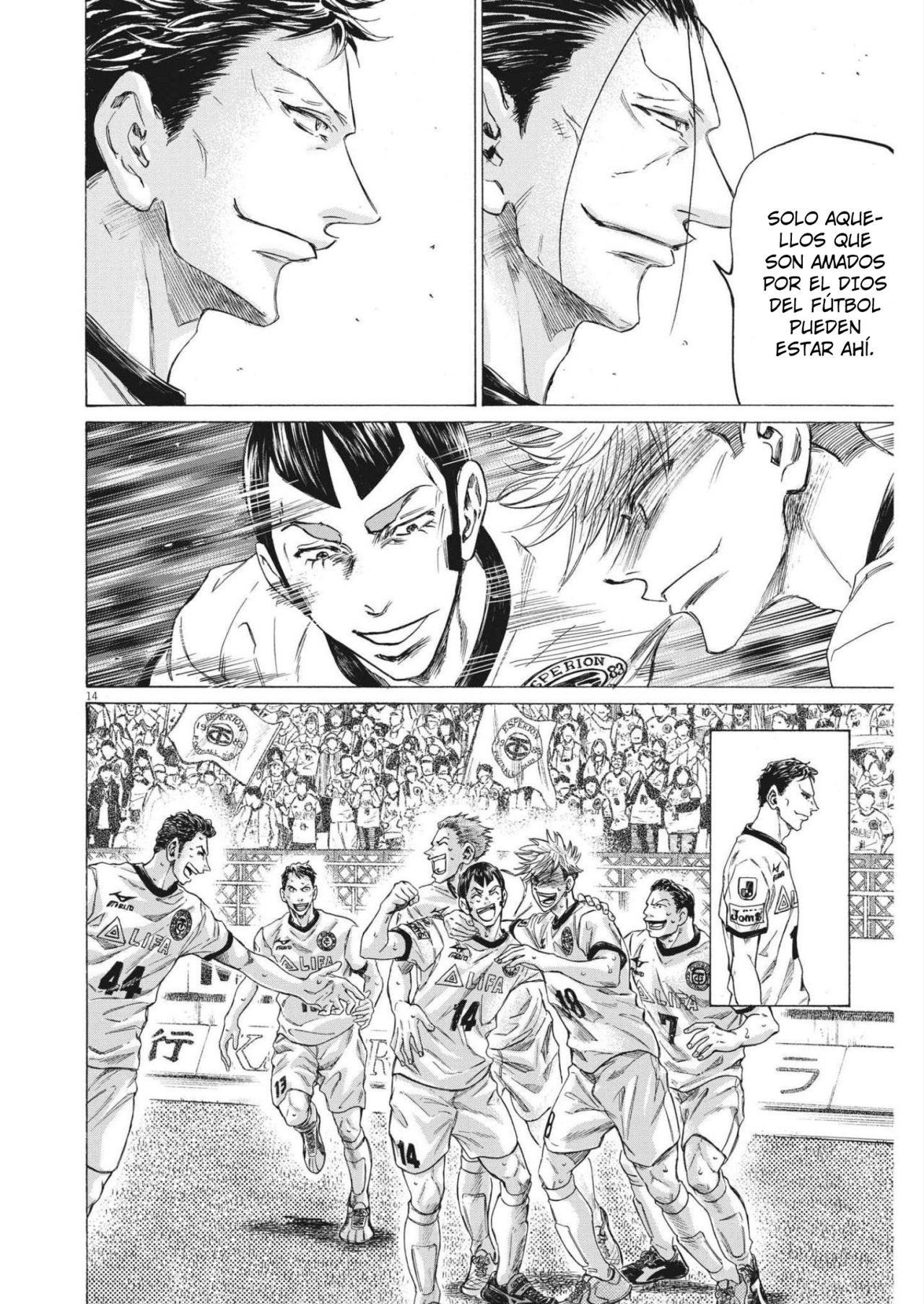 Read Ao ashi ES Manga Online