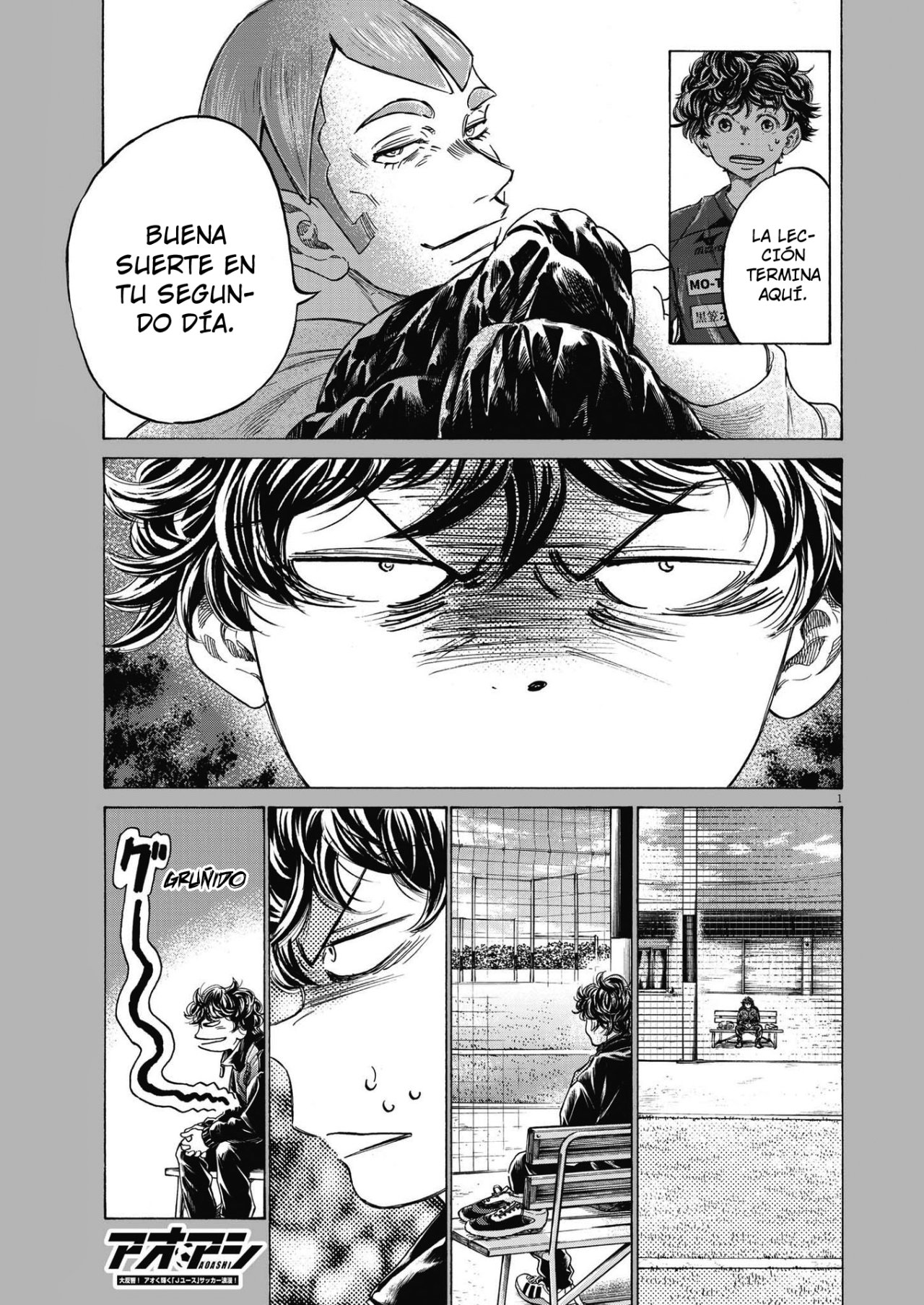 Read Ao ashi ES Manga Online