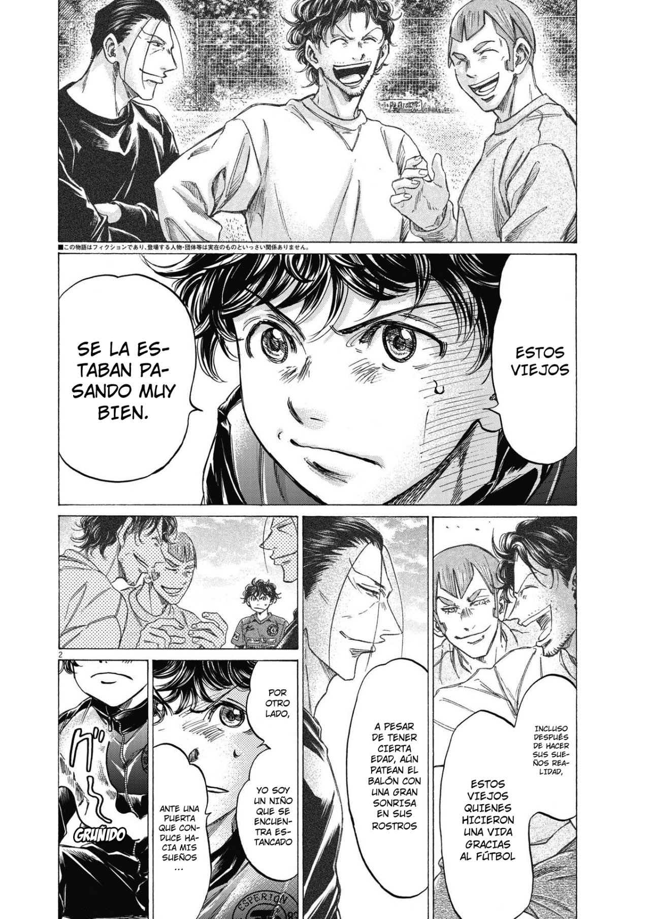 Read Ao ashi ES Manga Online