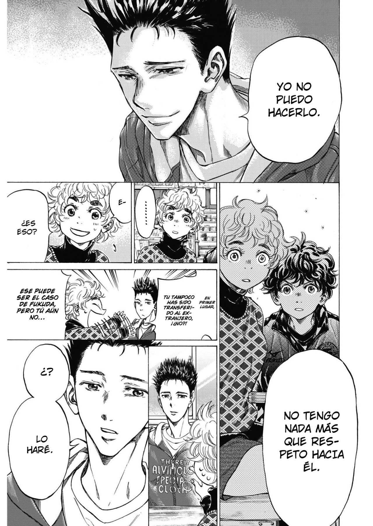 Read Ao ashi ES Manga Online