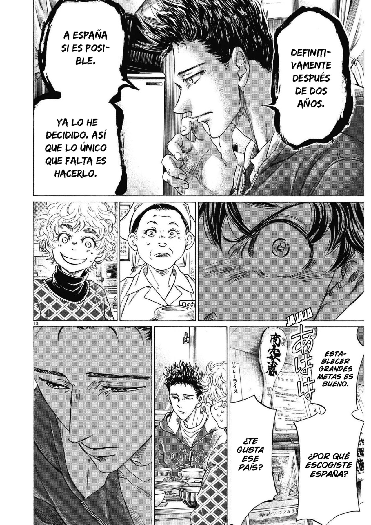 Read Ao ashi ES Manga Online