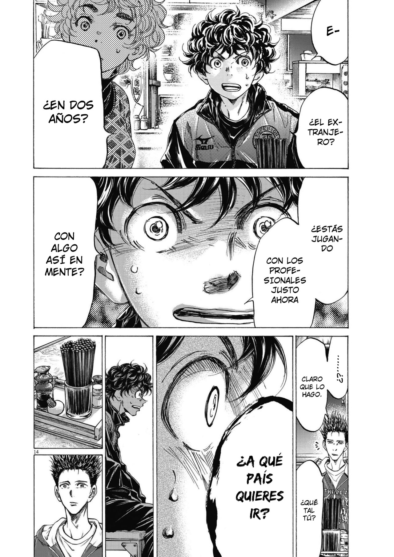 Read Ao ashi ES Manga Online