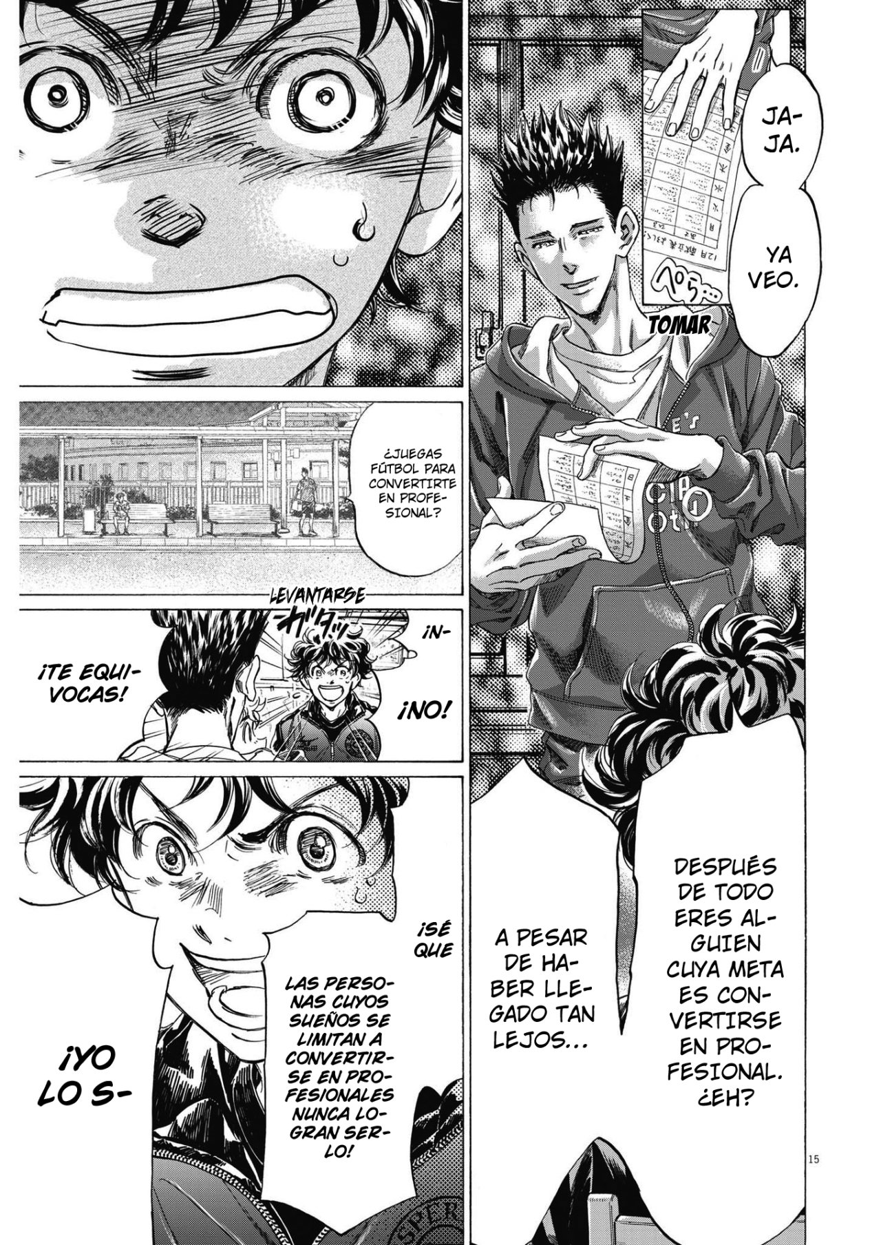 Read Ao ashi ES Manga Online