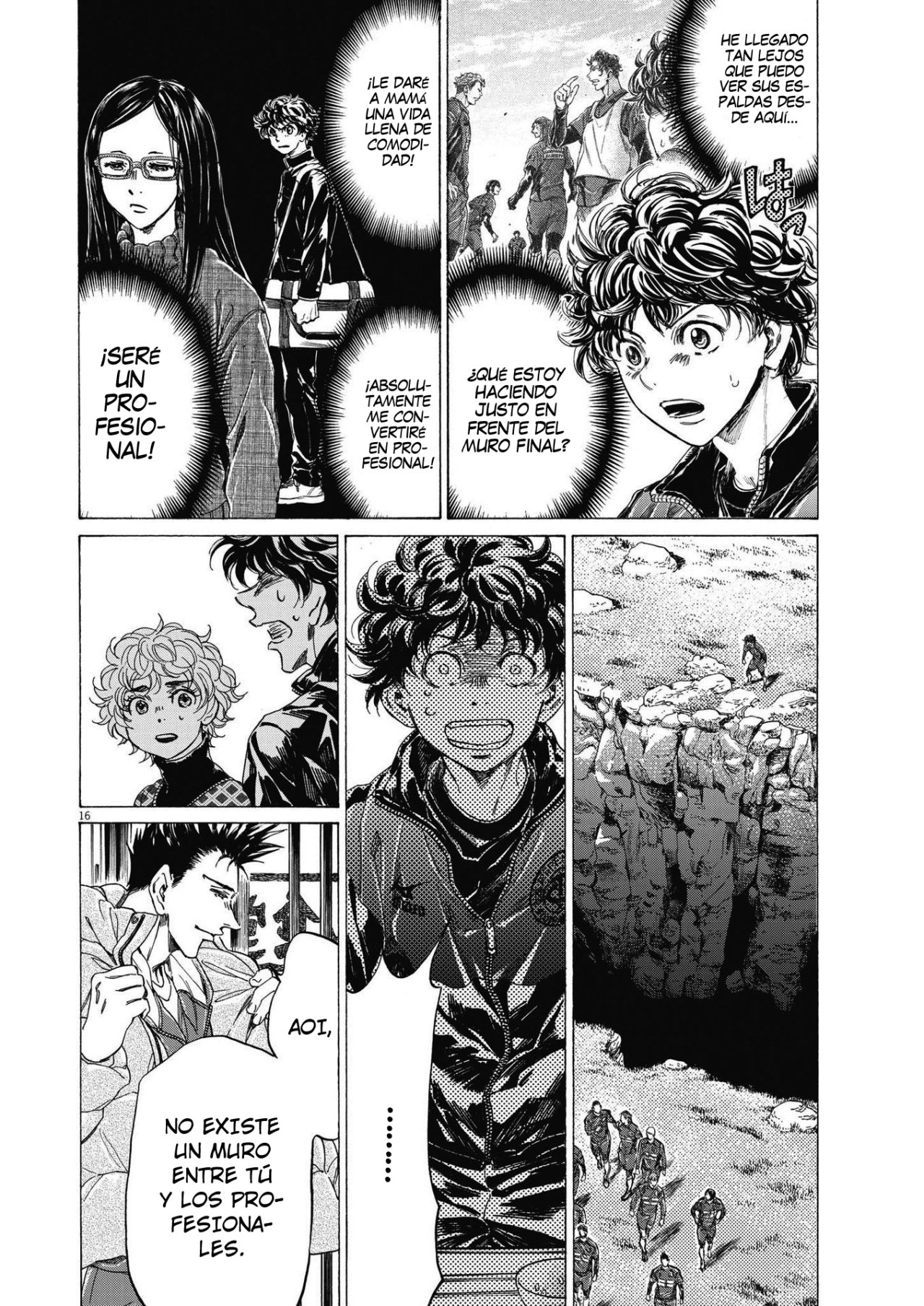 Read Ao ashi ES Manga Online