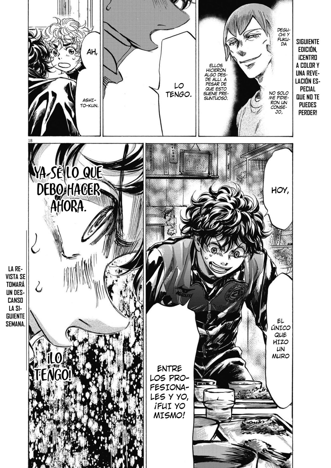 Read Ao ashi ES Manga Online