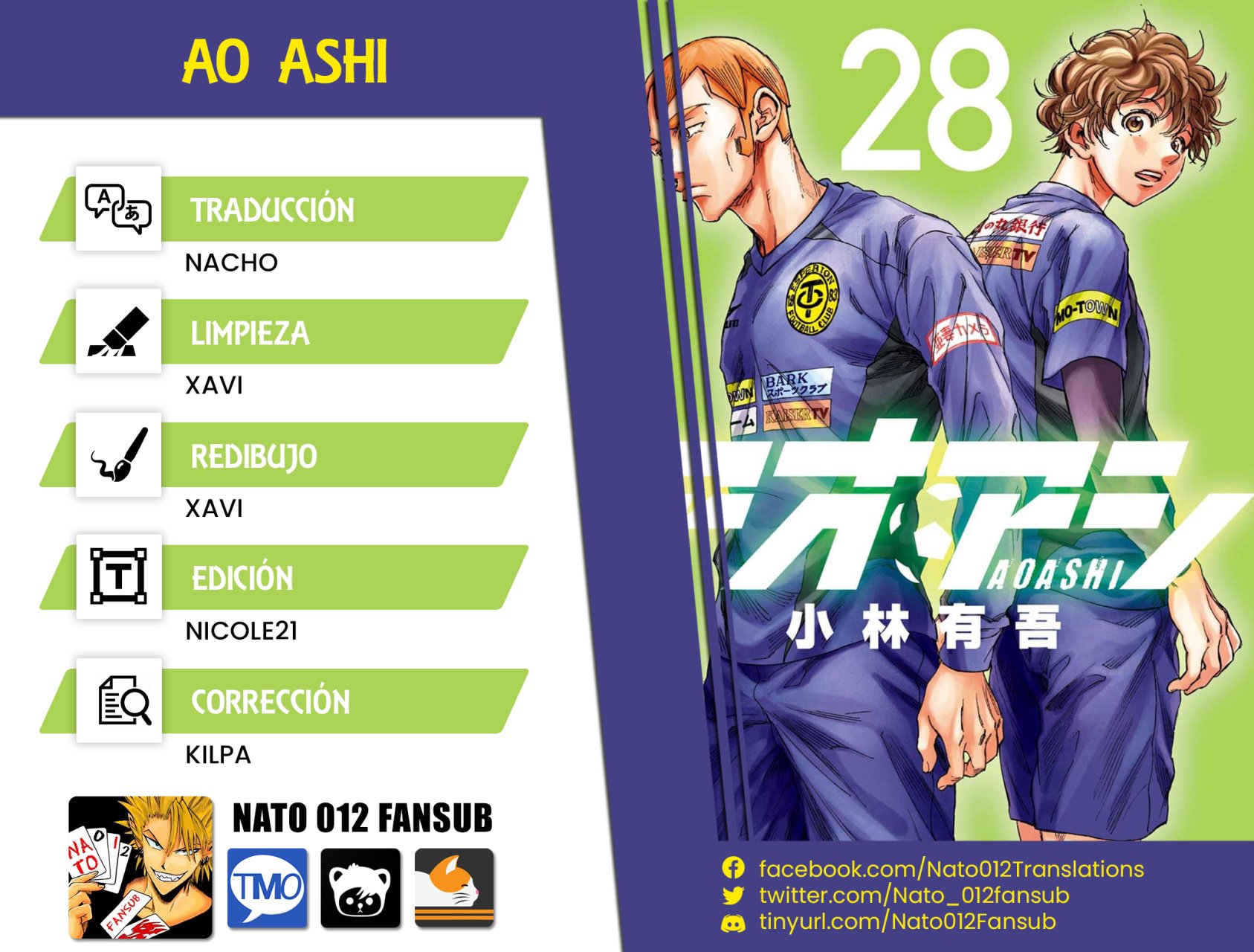 Read Ao ashi ES Manga Online