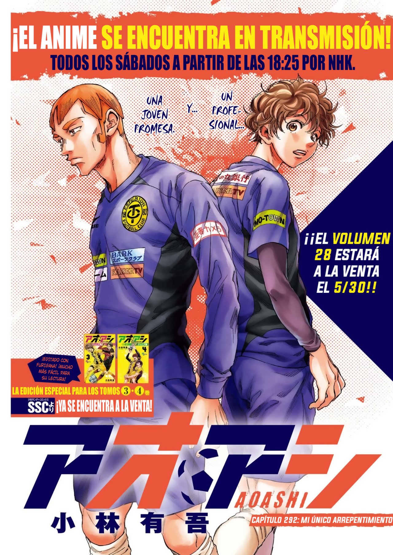 Read Ao ashi ES Manga Online