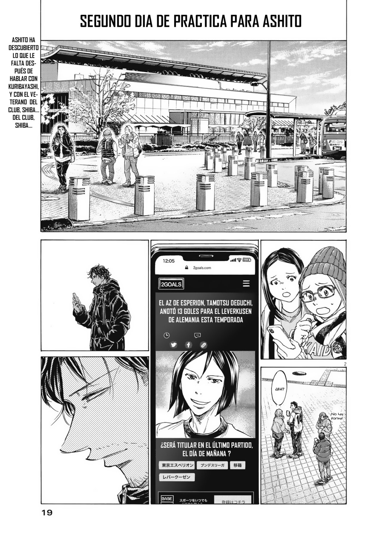 Read Ao ashi ES Manga Online