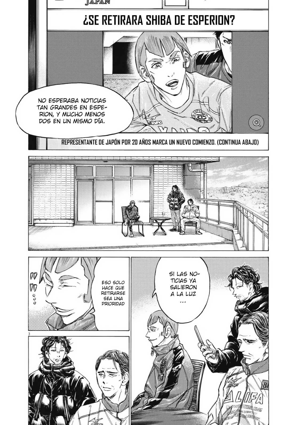 Read Ao ashi ES Manga Online