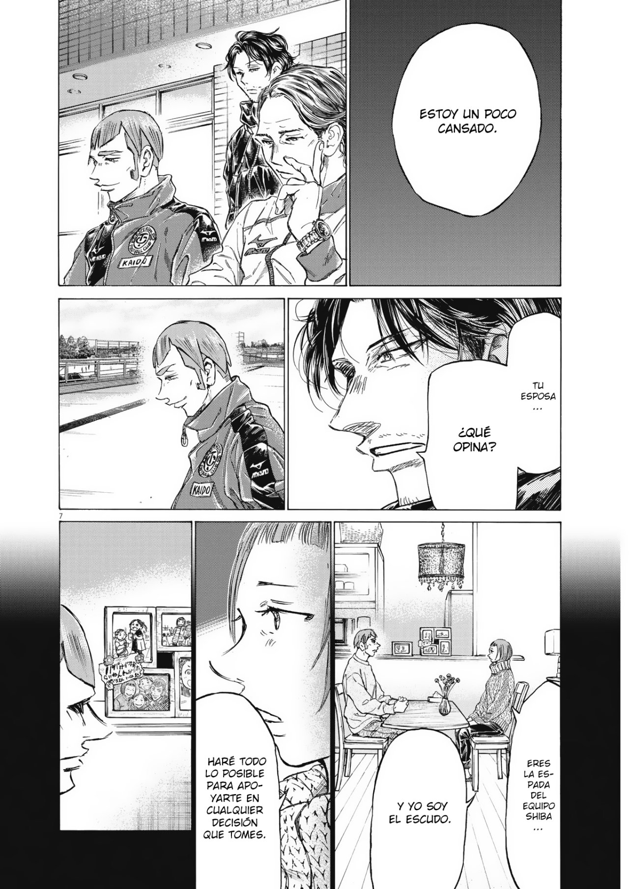 Read Ao ashi ES Manga Online