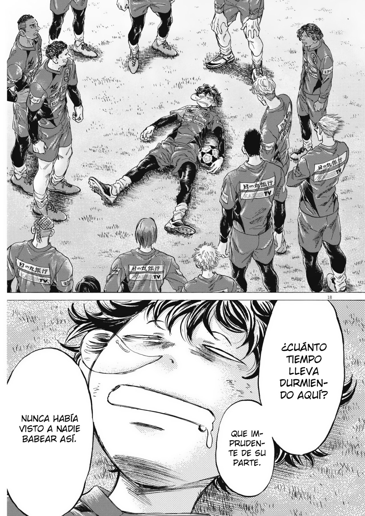 Read Ao ashi ES Manga Online