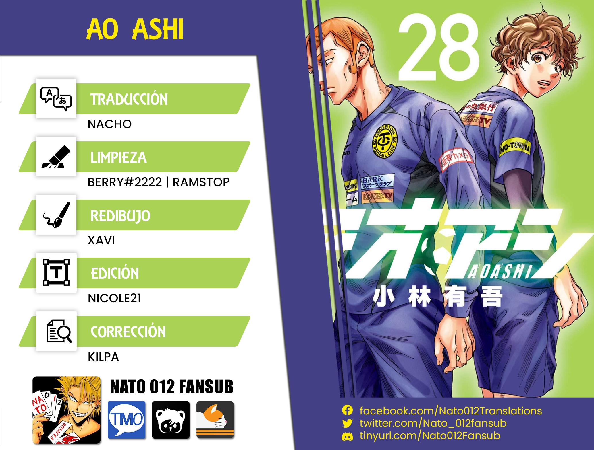 Read Ao ashi ES Manga Online