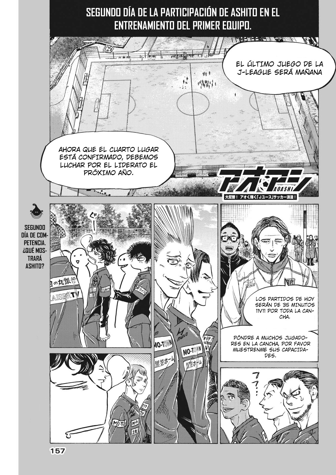 Read Ao ashi ES Manga Online