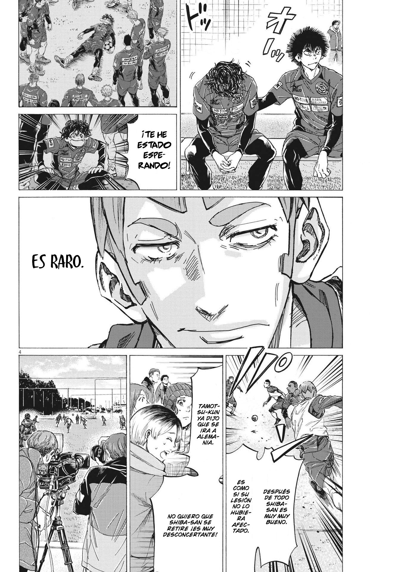 Read Ao ashi ES Manga Online