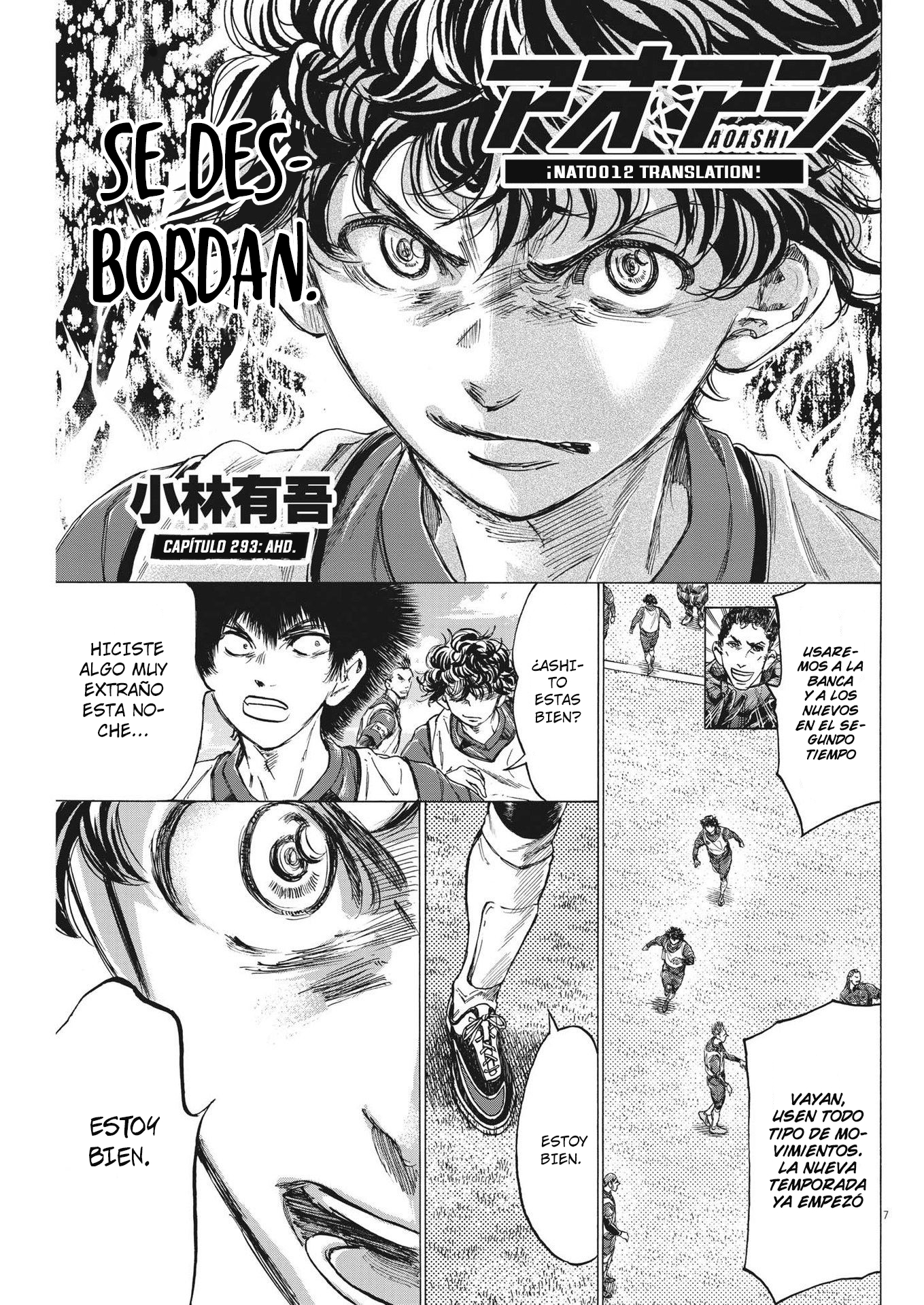 Read Ao ashi ES Manga Online