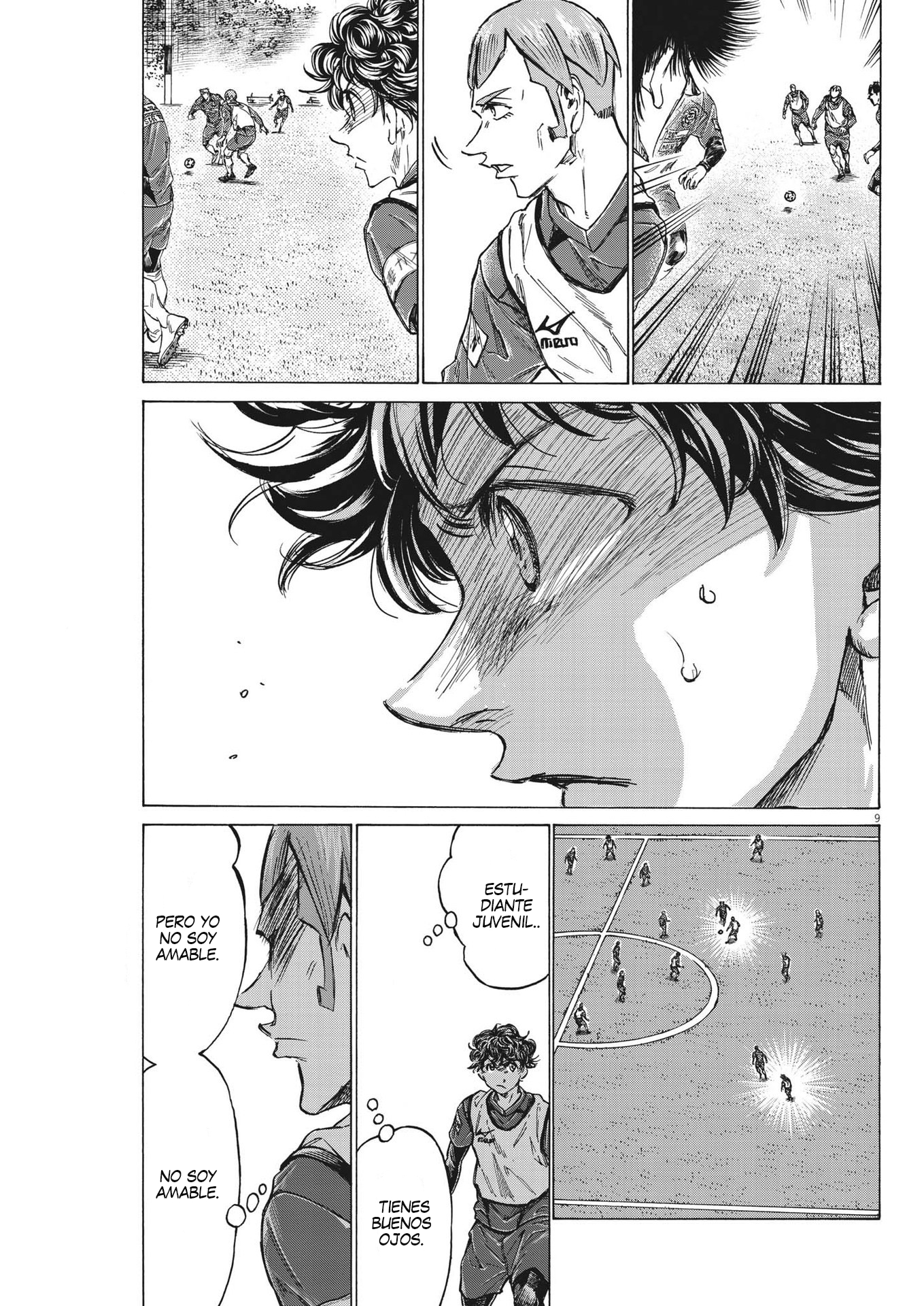 Read Ao ashi ES Manga Online