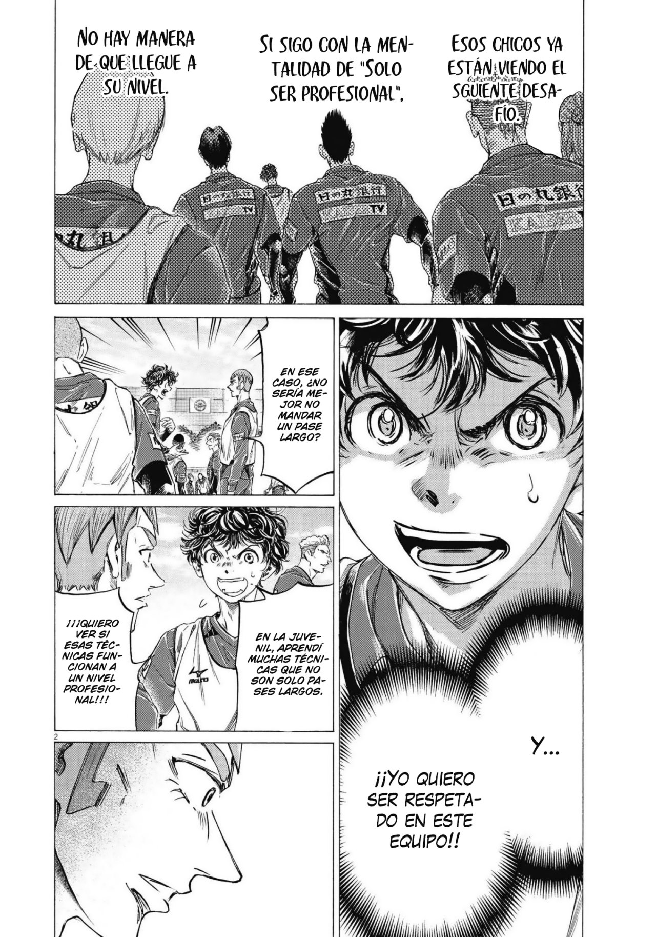 Read Ao ashi ES Manga Online