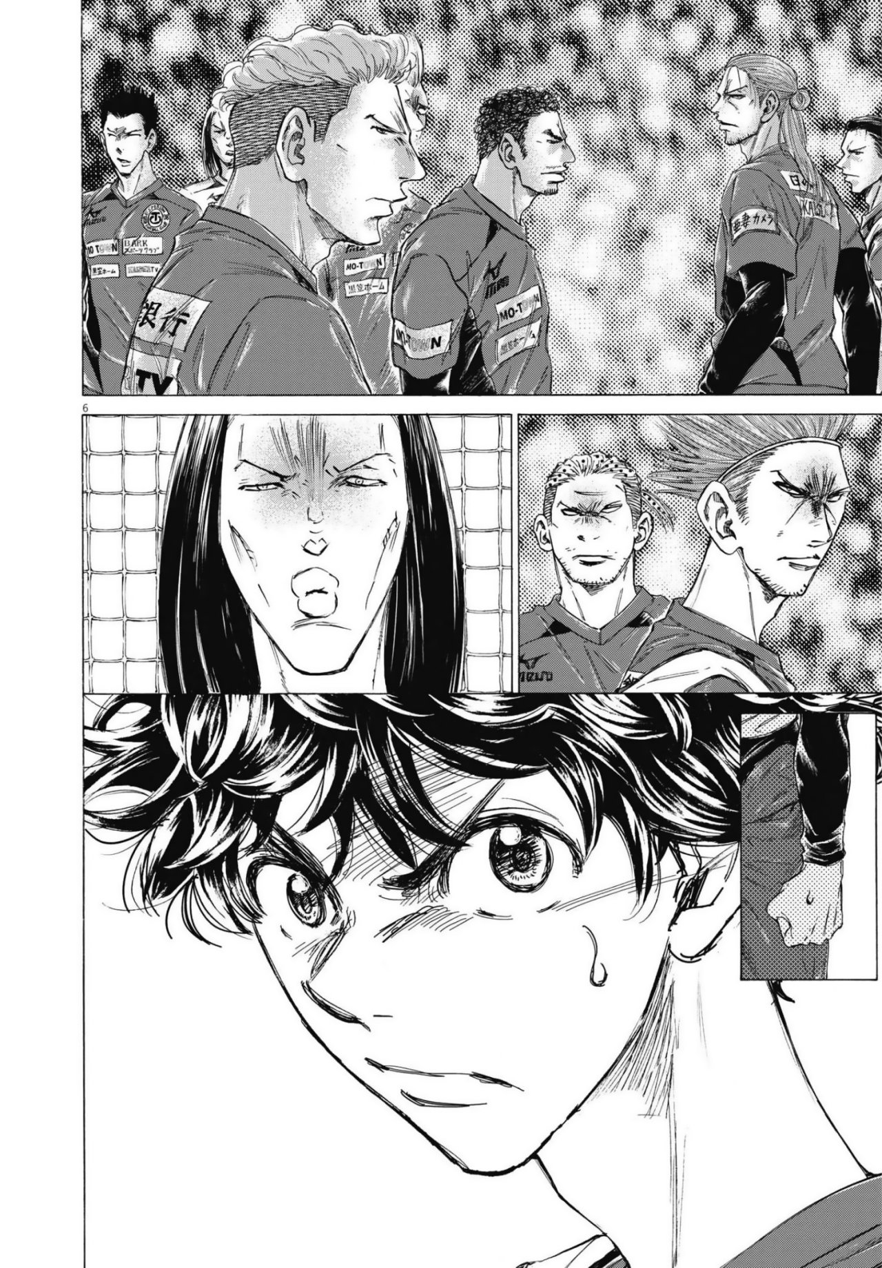Read Ao ashi ES Manga Online