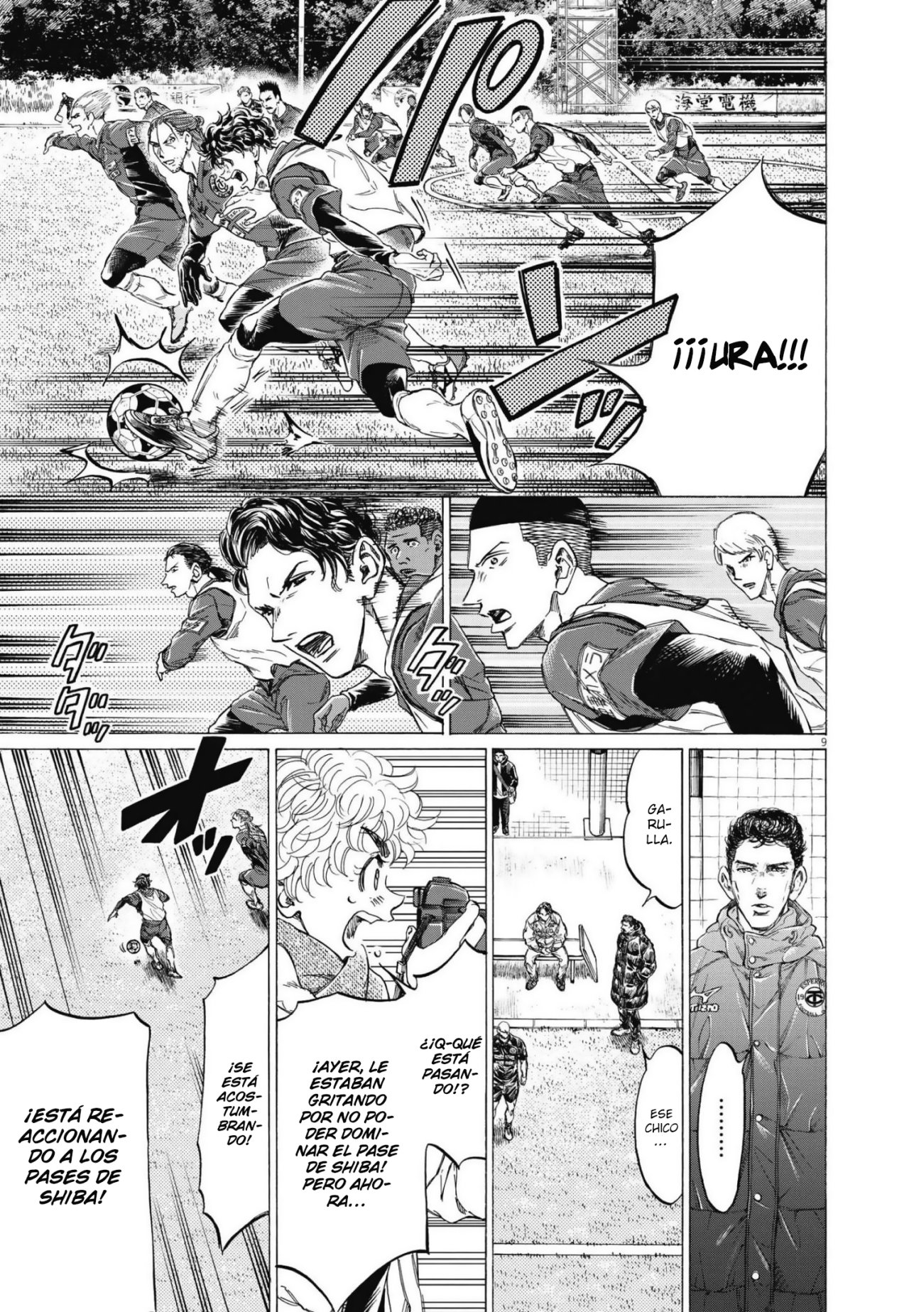 Read Ao ashi ES Manga Online