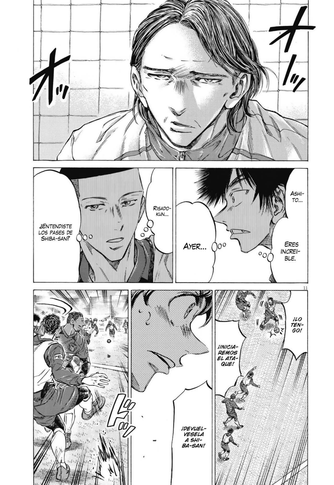 Read Ao ashi ES Manga Online