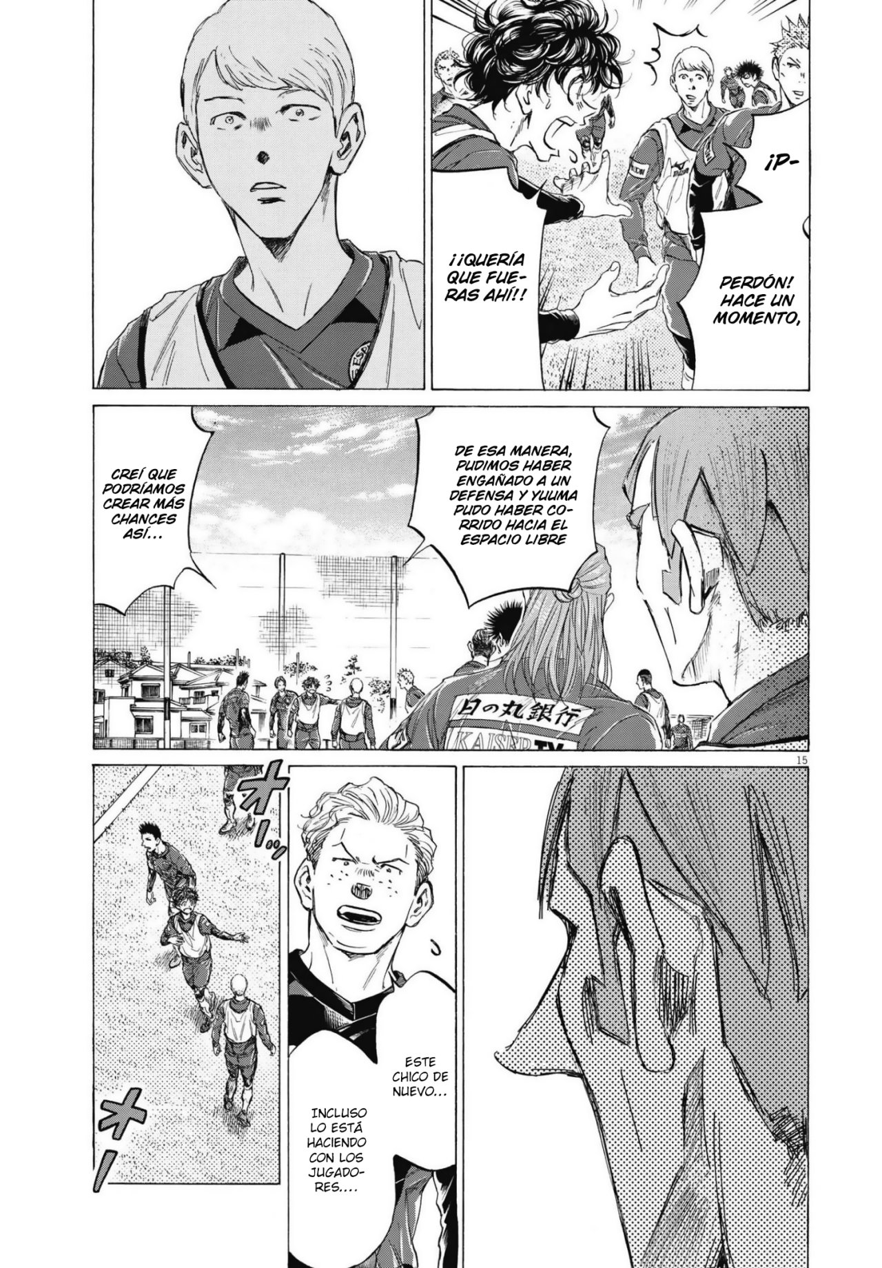 Read Ao ashi ES Manga Online