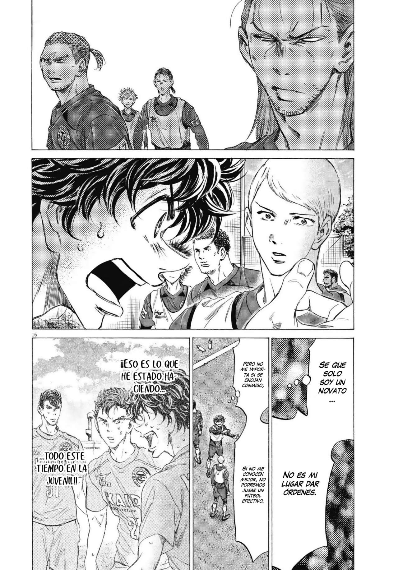 Read Ao ashi ES Manga Online