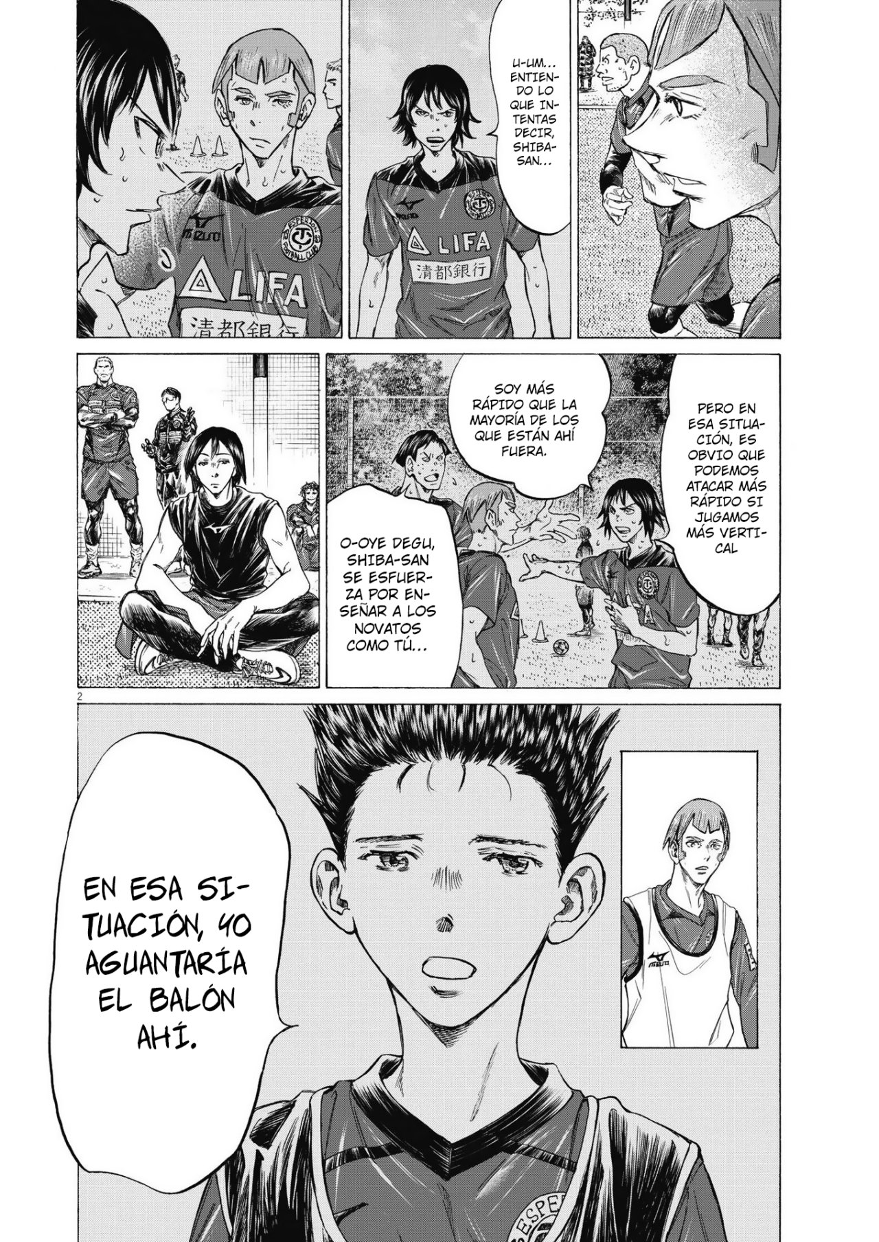 Read Ao ashi ES Manga Online