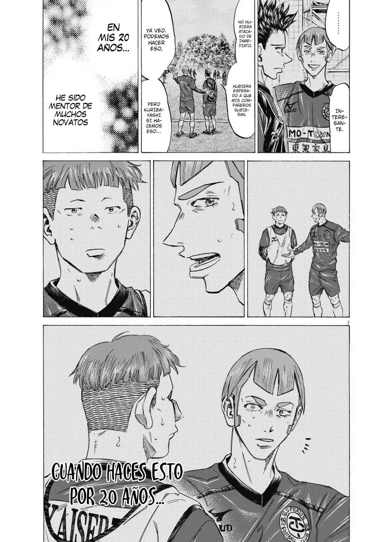 Read Ao ashi ES Manga Online