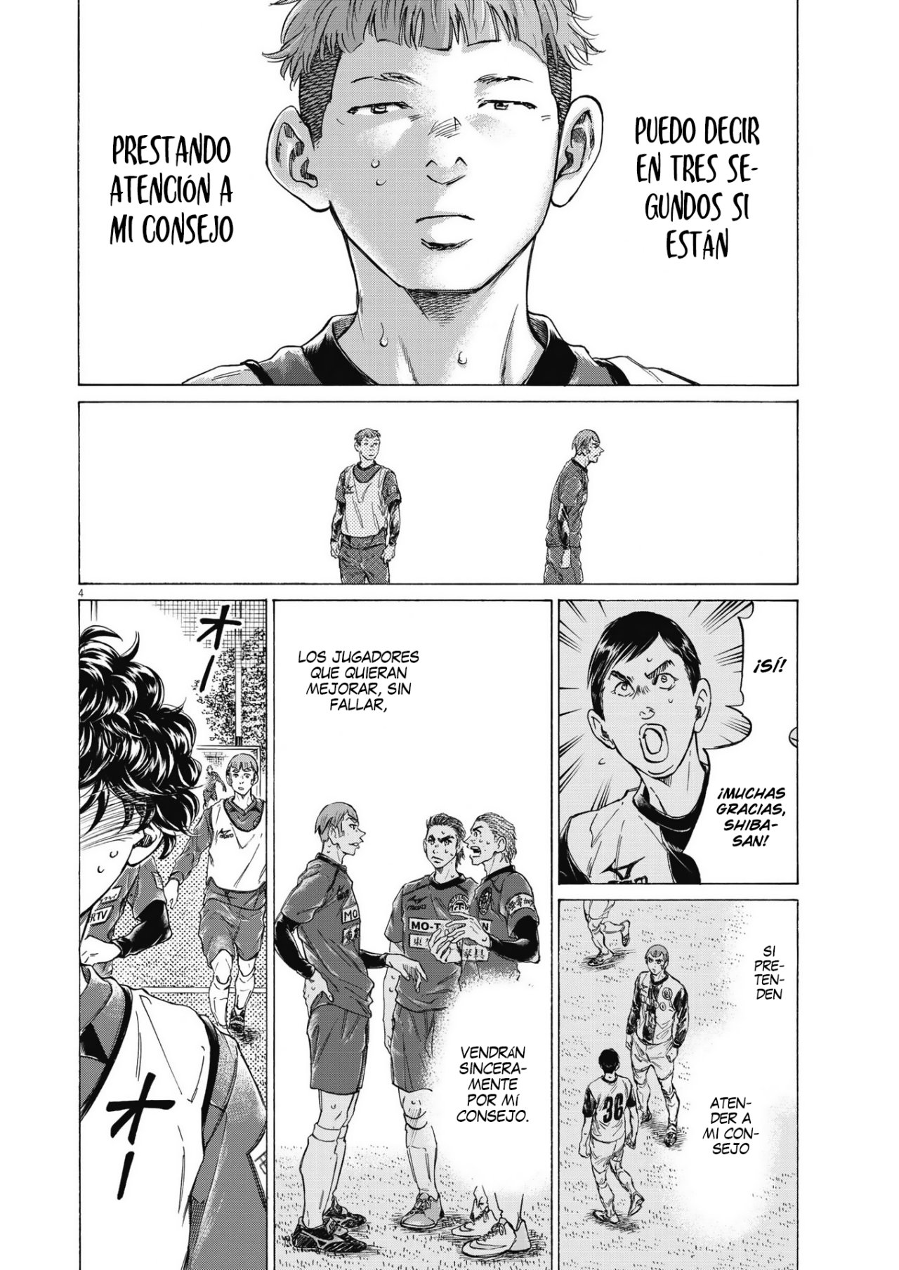 Read Ao ashi ES Manga Online