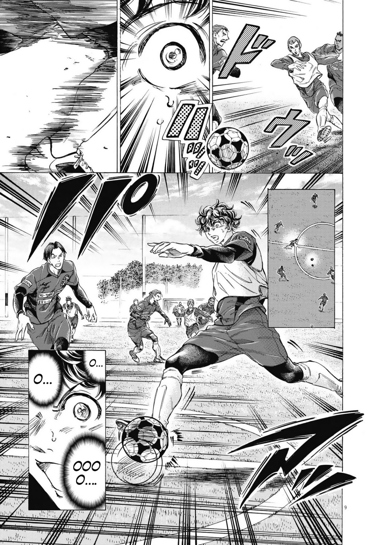 Read Ao ashi ES Manga Online