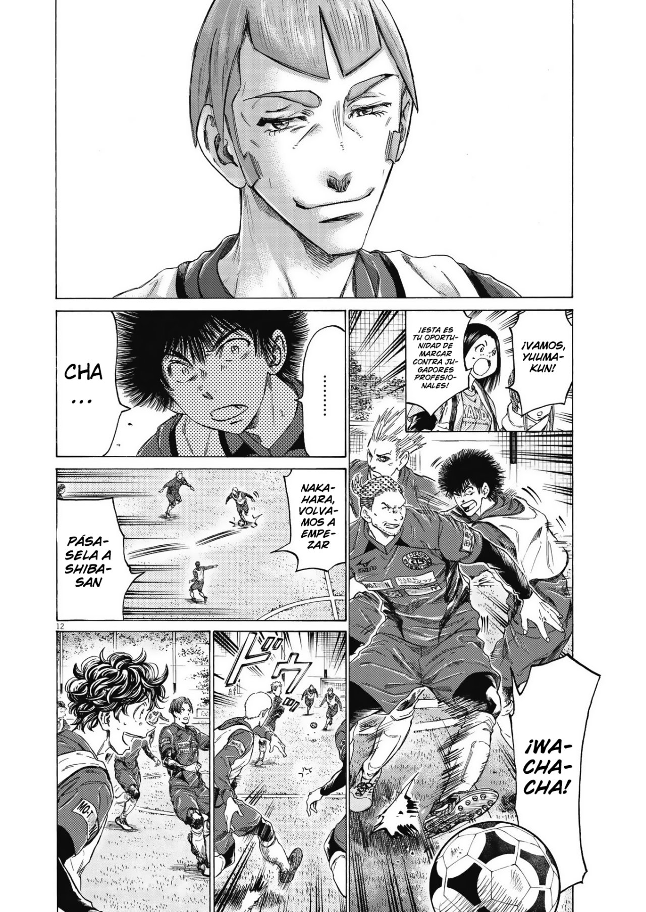 Read Ao ashi ES Manga Online
