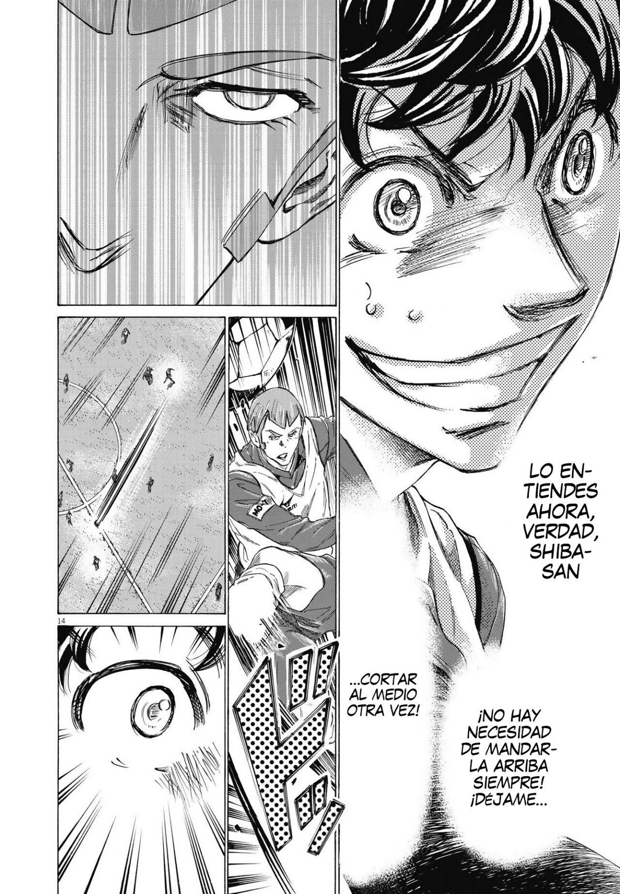 Read Ao ashi ES Manga Online