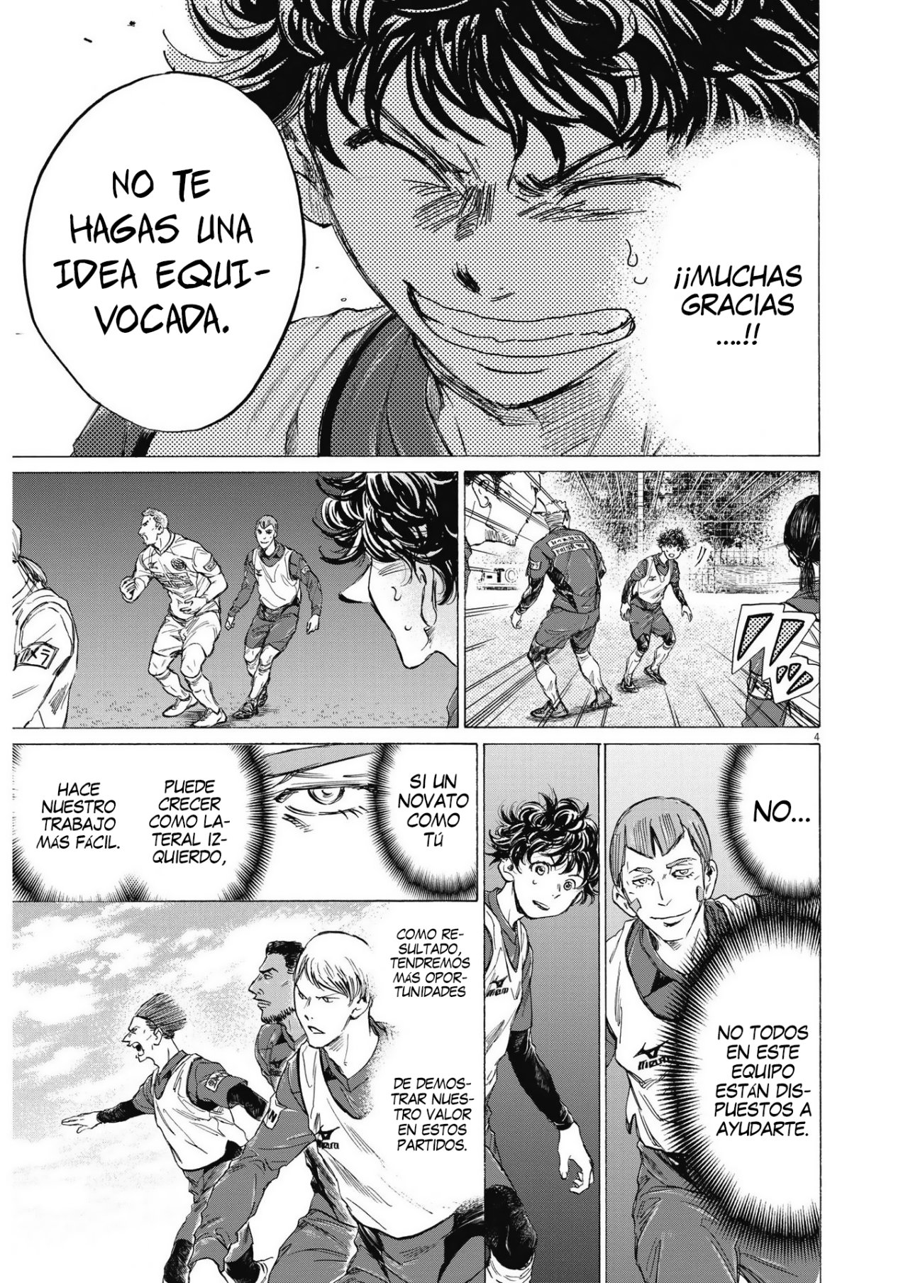 Read Ao ashi ES Manga Online