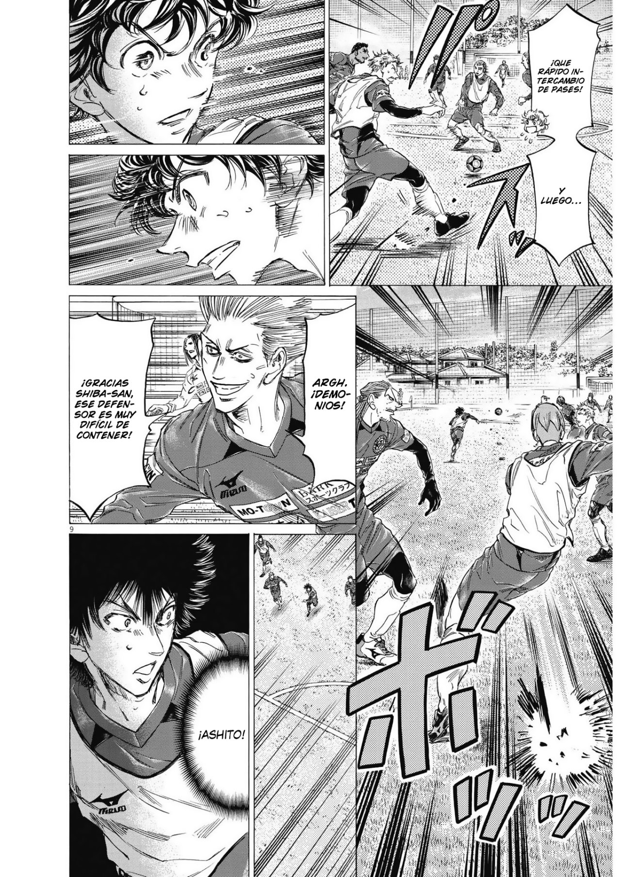 Read Ao ashi ES Manga Online