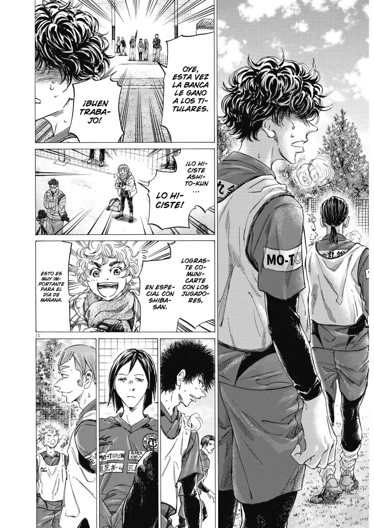Read Ao ashi ES Manga Online