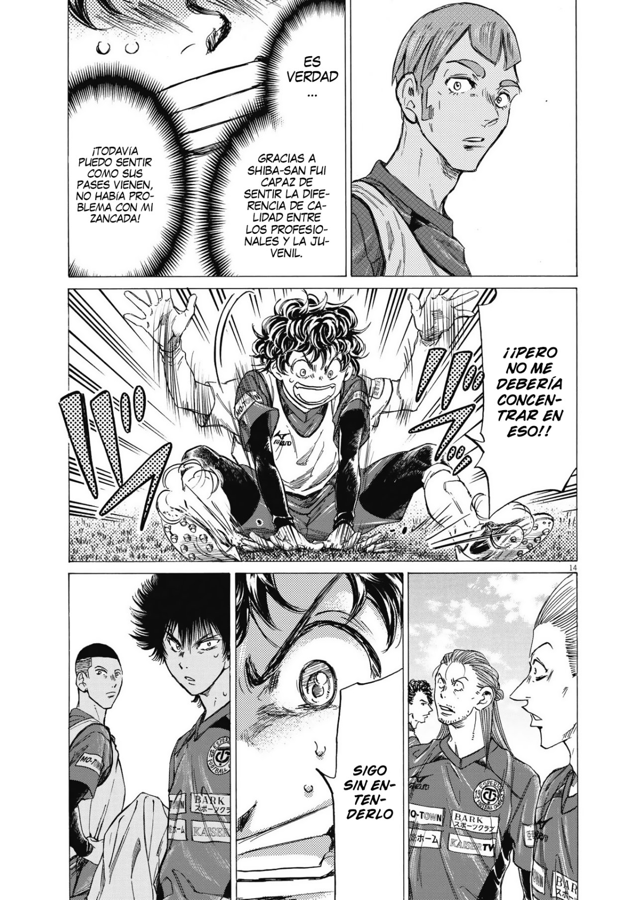 Read Ao ashi ES Manga Online
