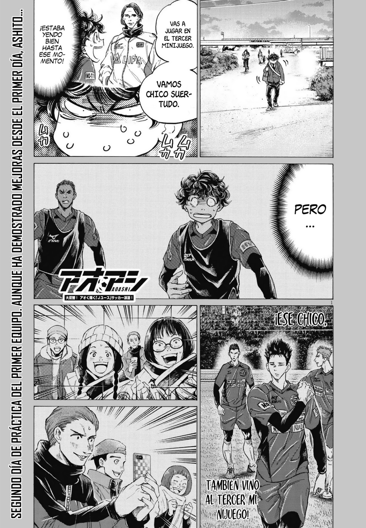 Read Ao ashi ES Manga Online