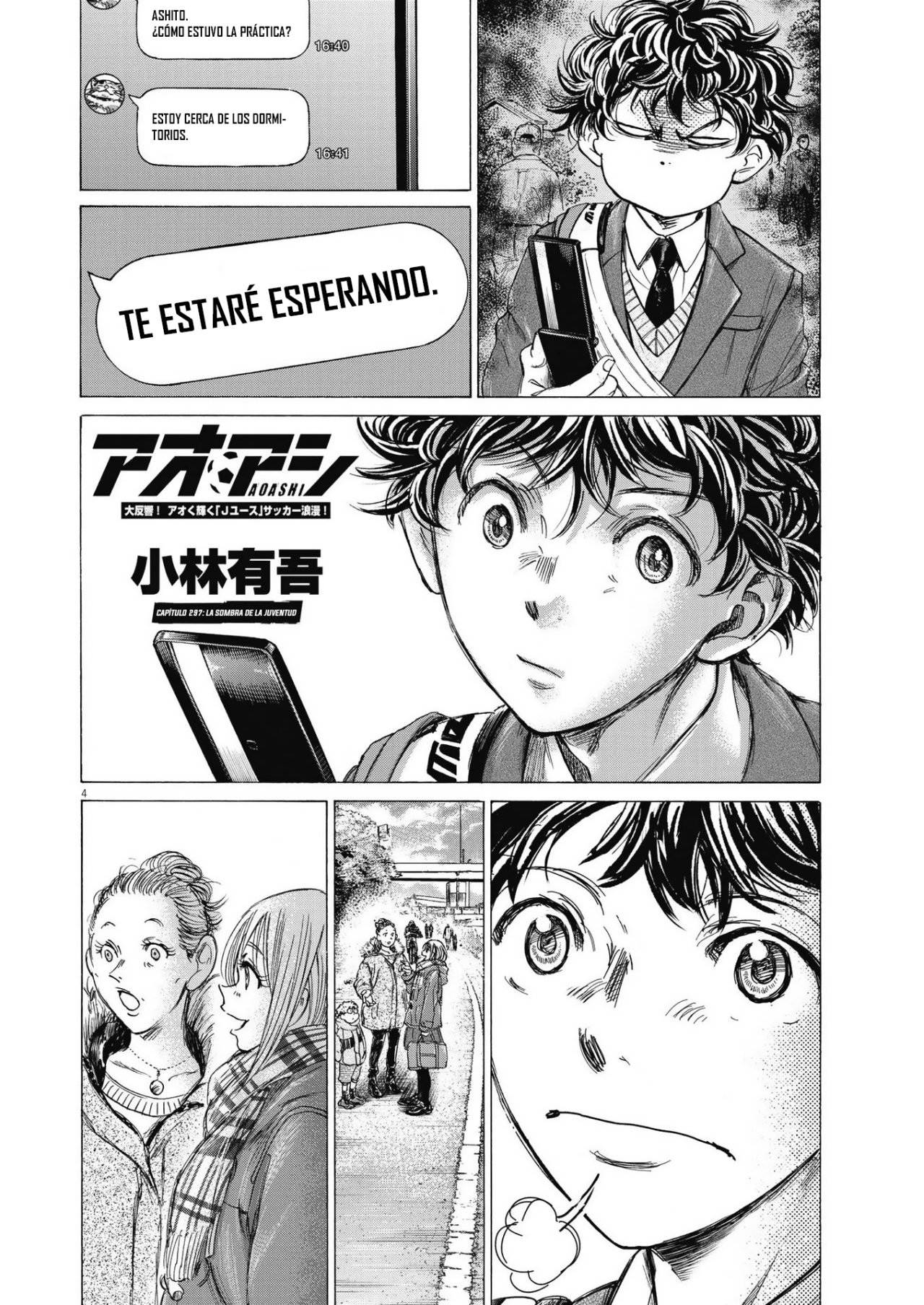 Read Ao ashi ES Manga Online