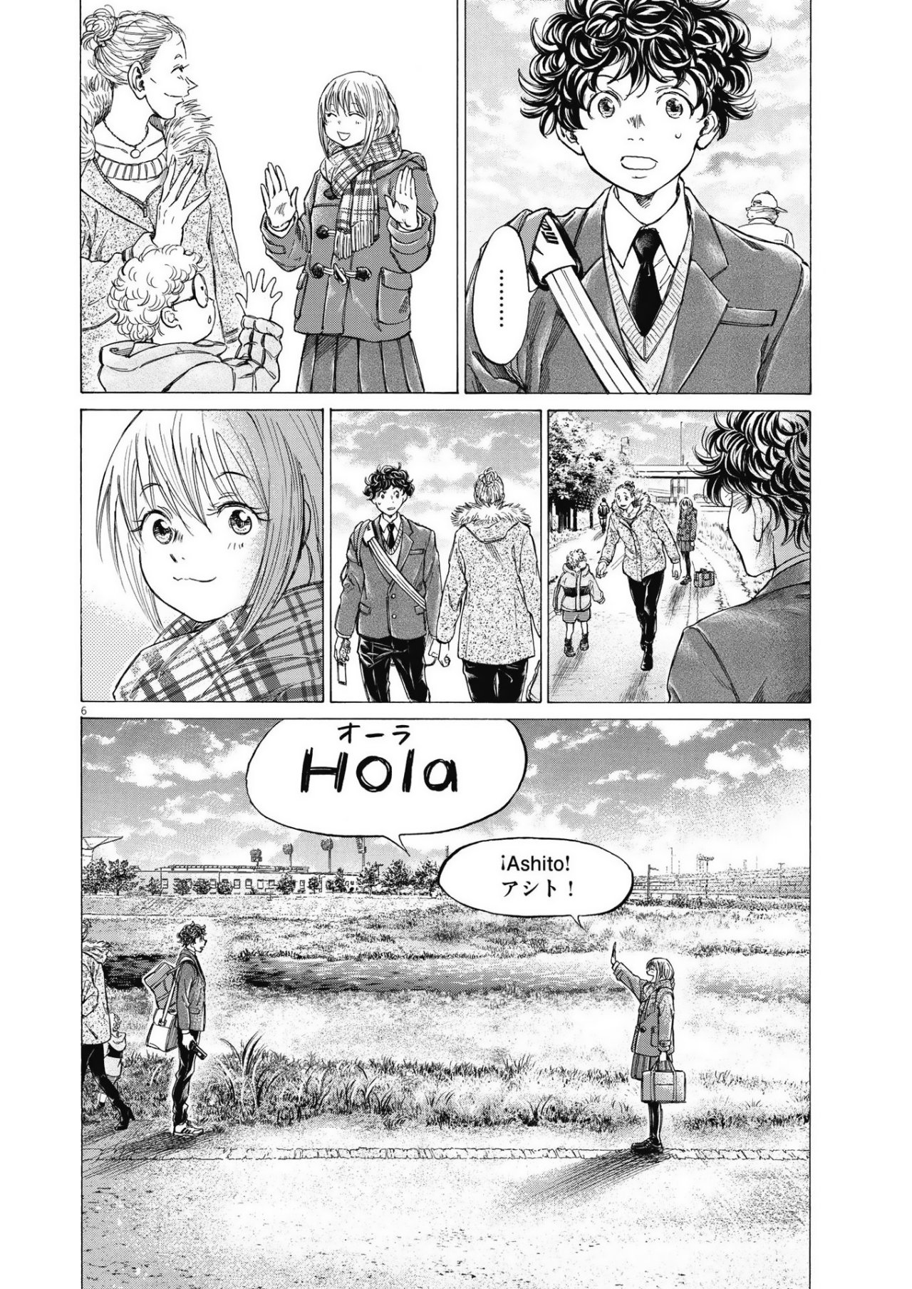 Read Ao ashi ES Manga Online