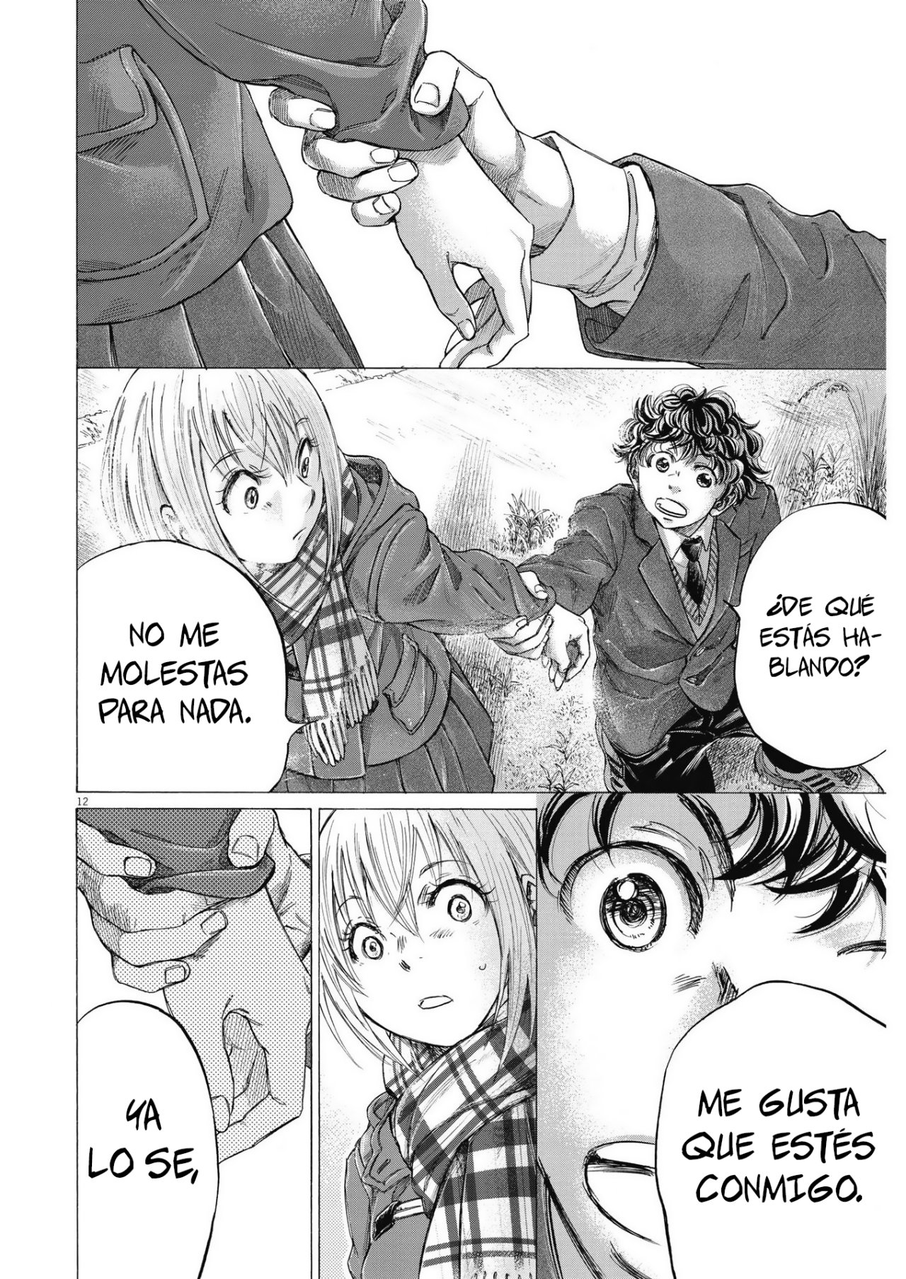 Read Ao ashi ES Manga Online