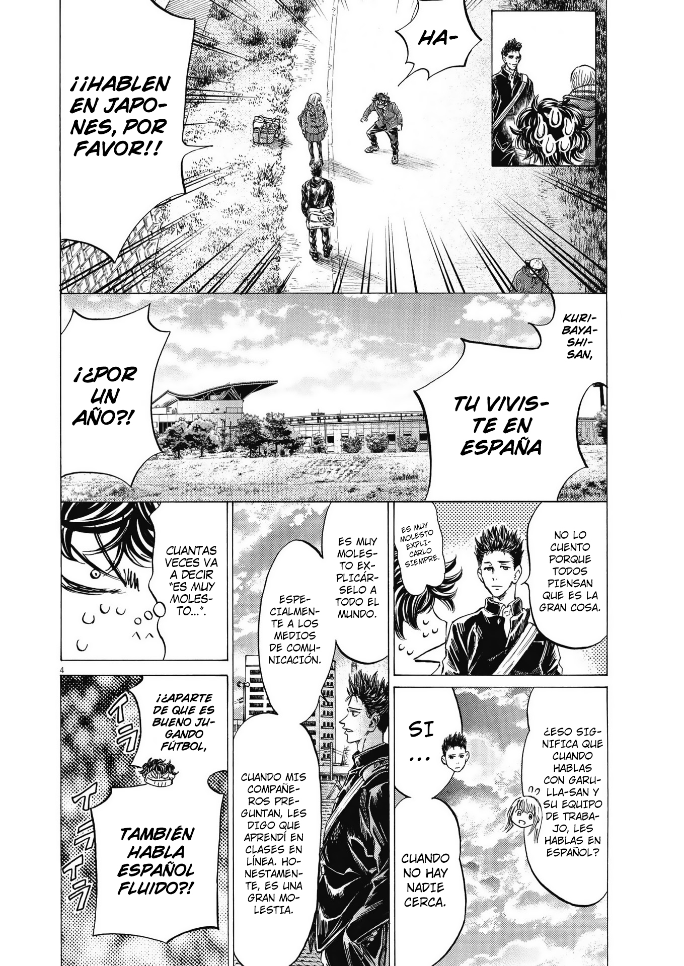 Read Ao ashi ES Manga Online