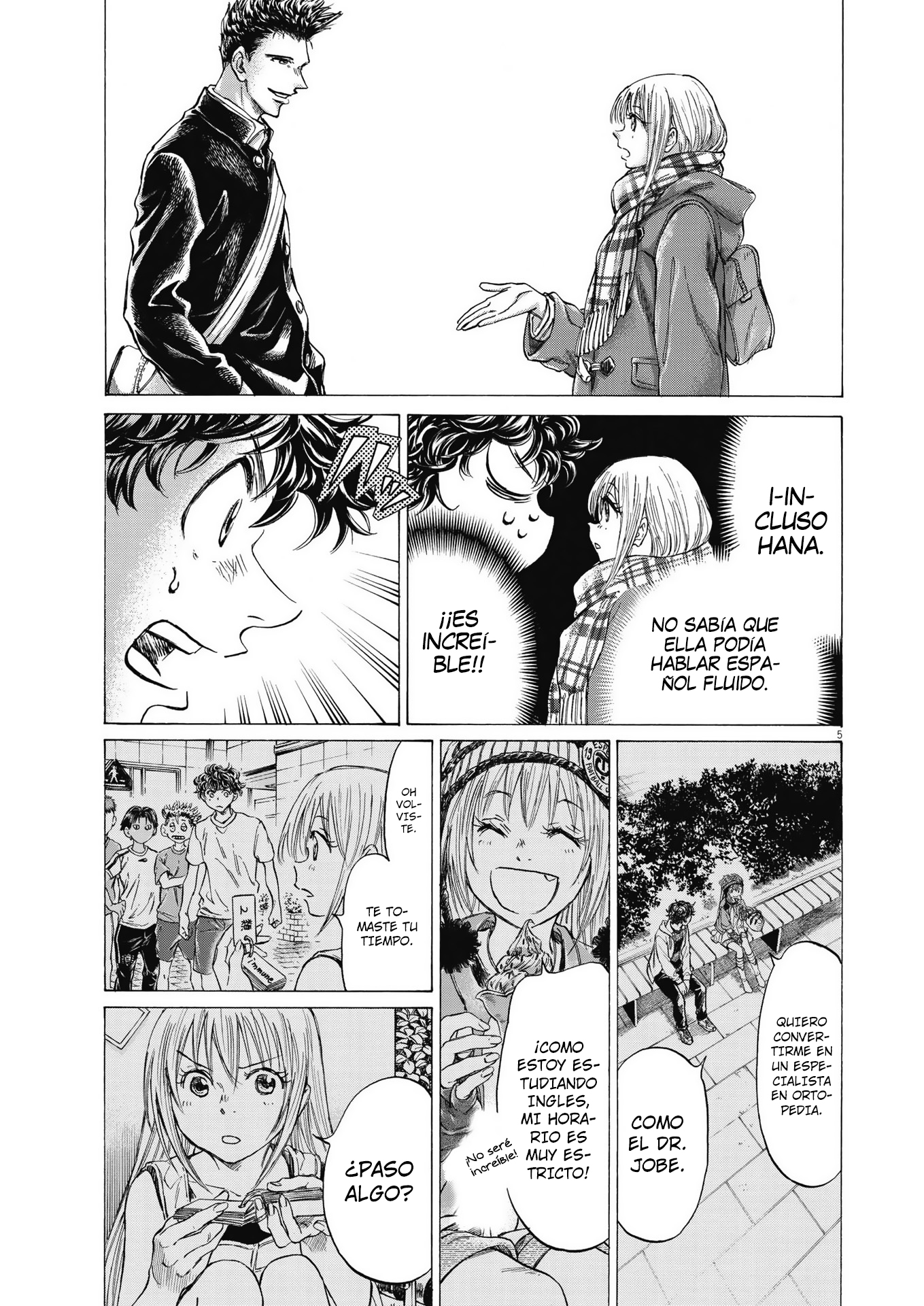 Read Ao ashi ES Manga Online