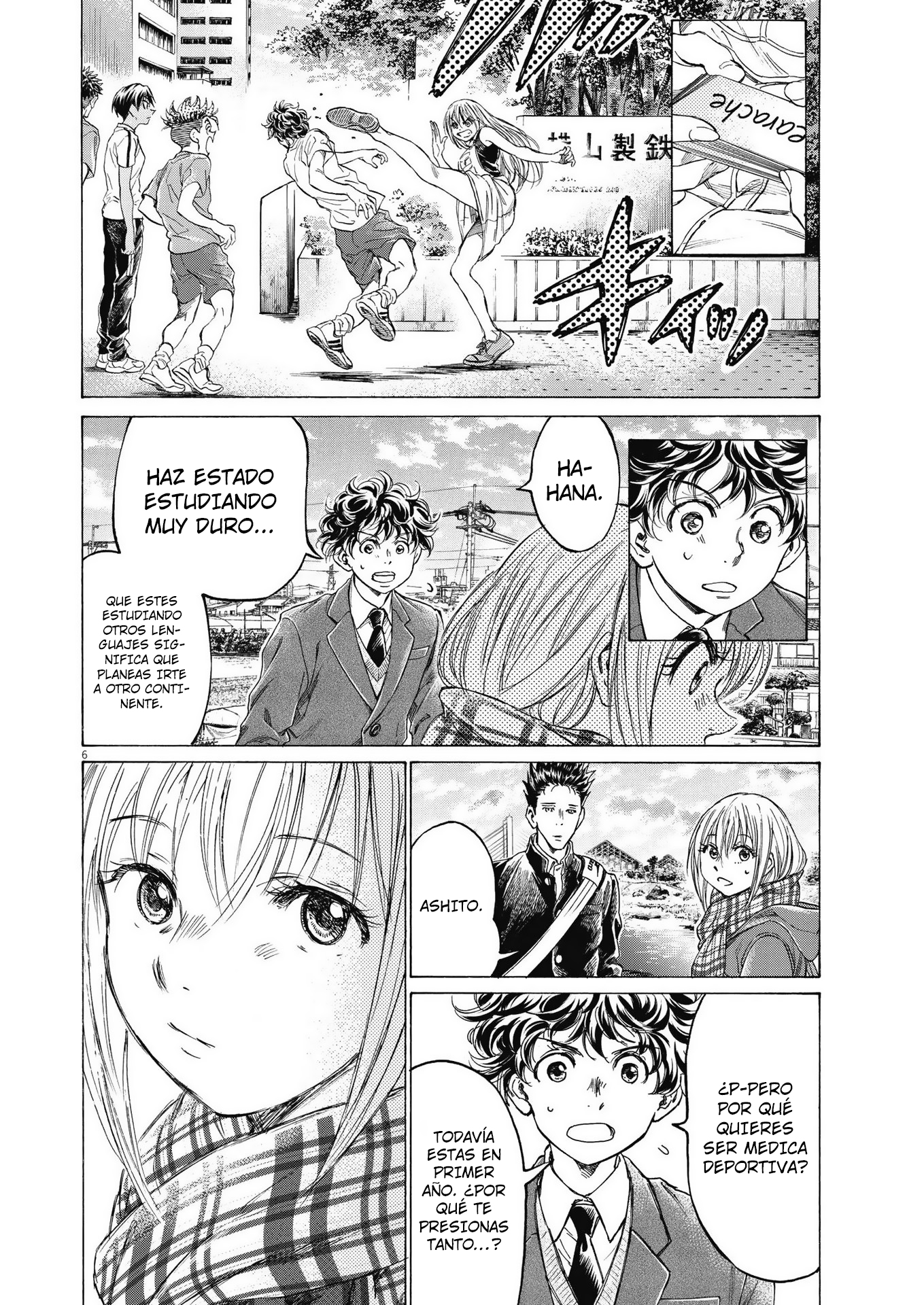 Read Ao ashi ES Manga Online