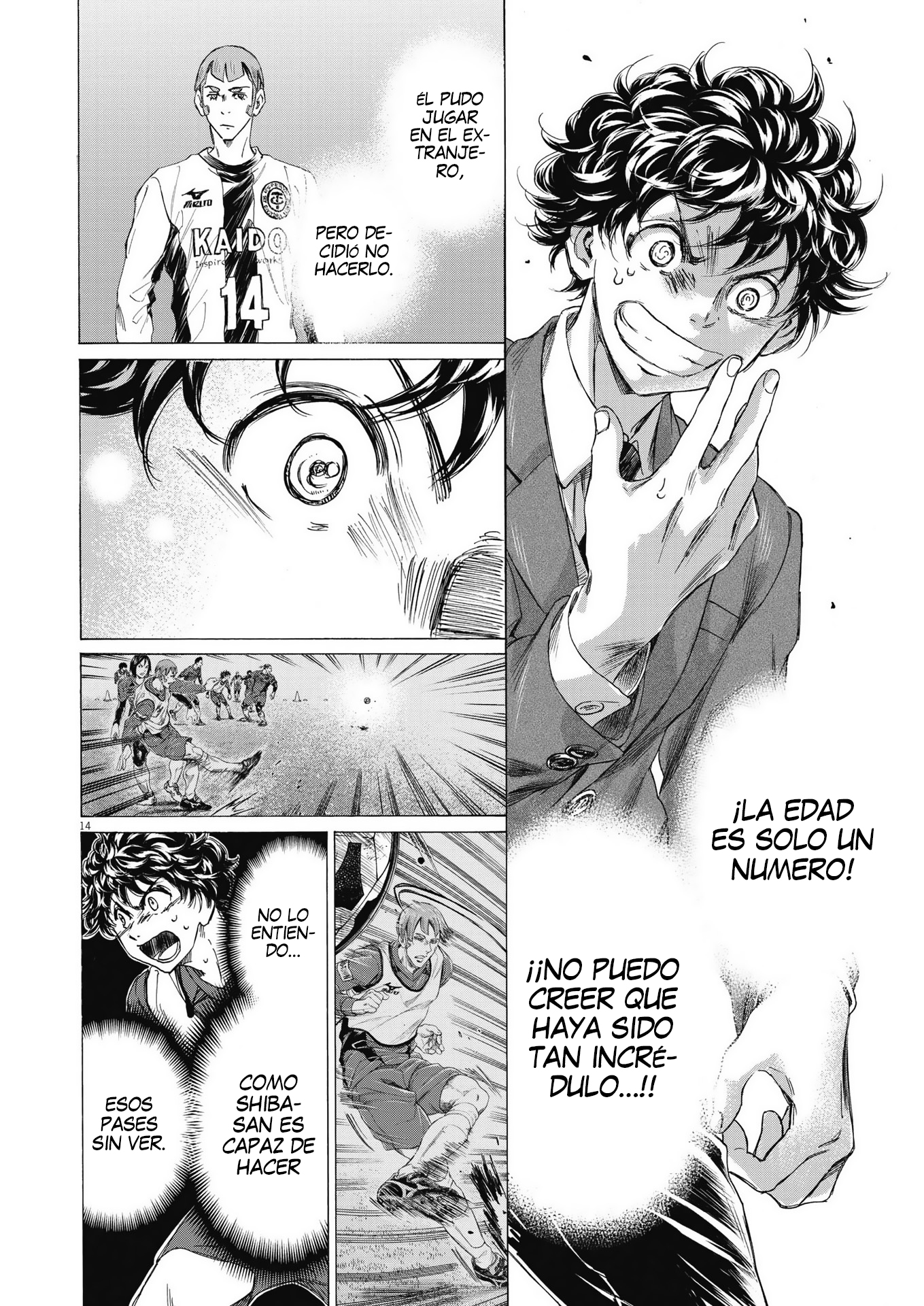 Read Ao ashi ES Manga Online