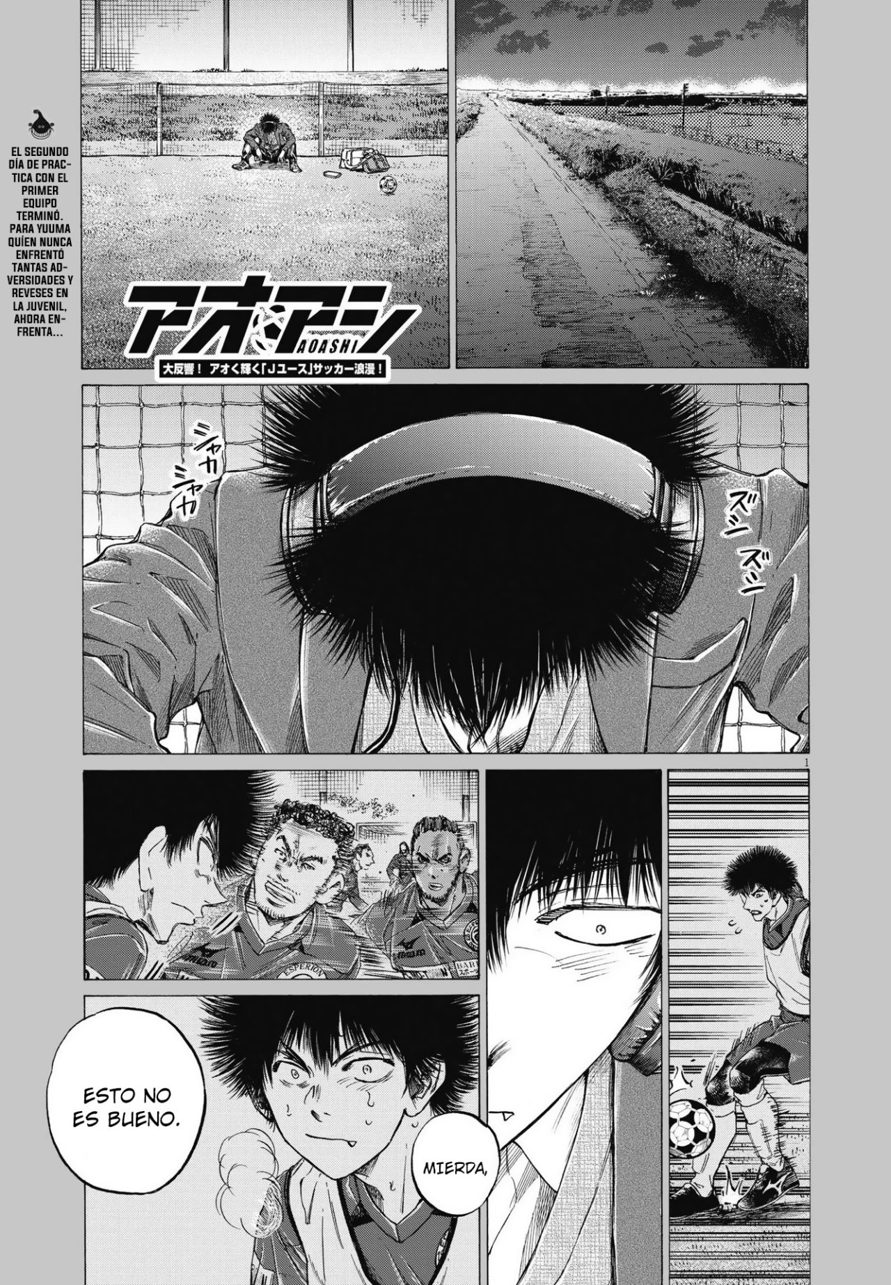 Read Ao ashi ES Manga Online