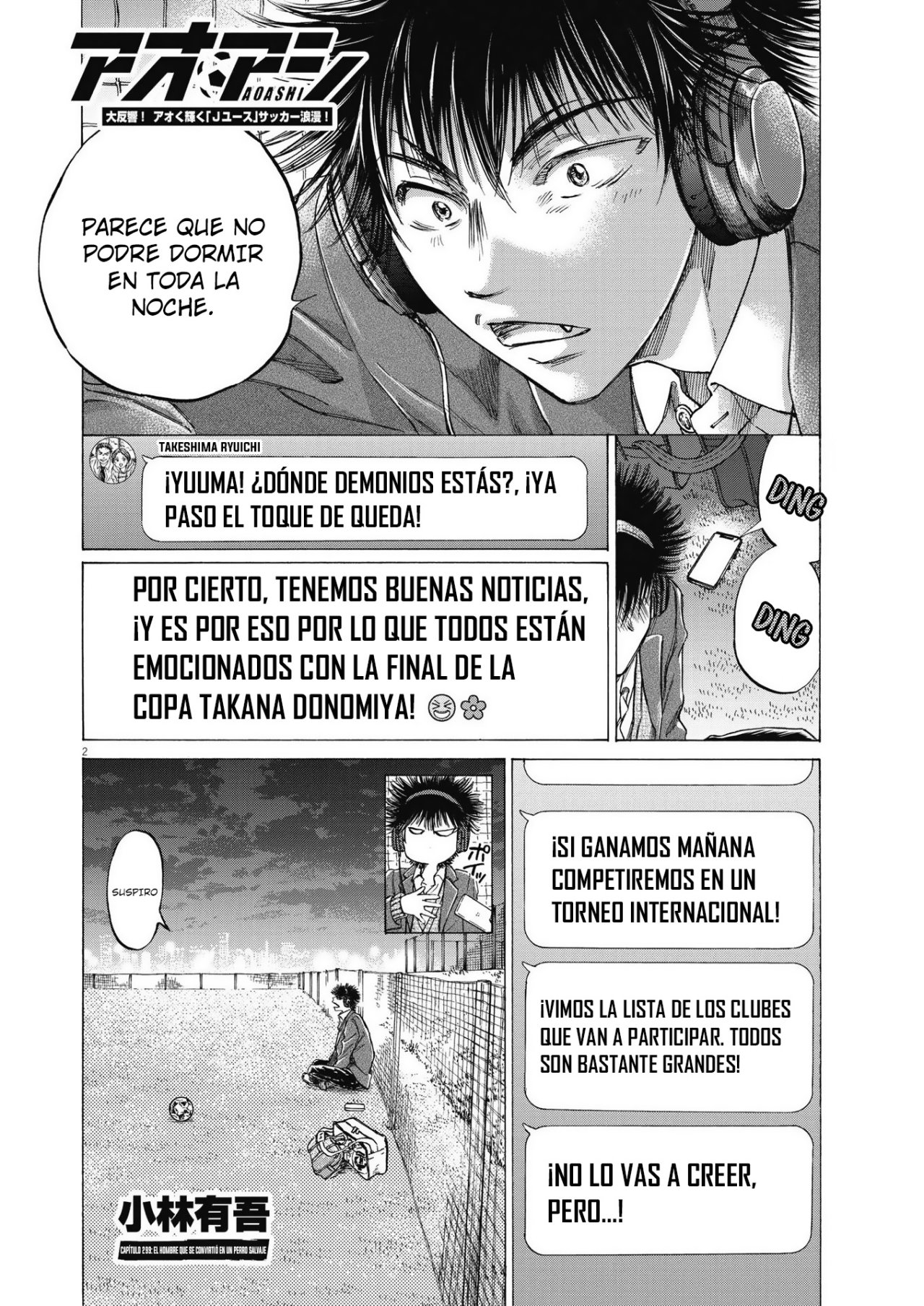 Read Ao ashi ES Manga Online