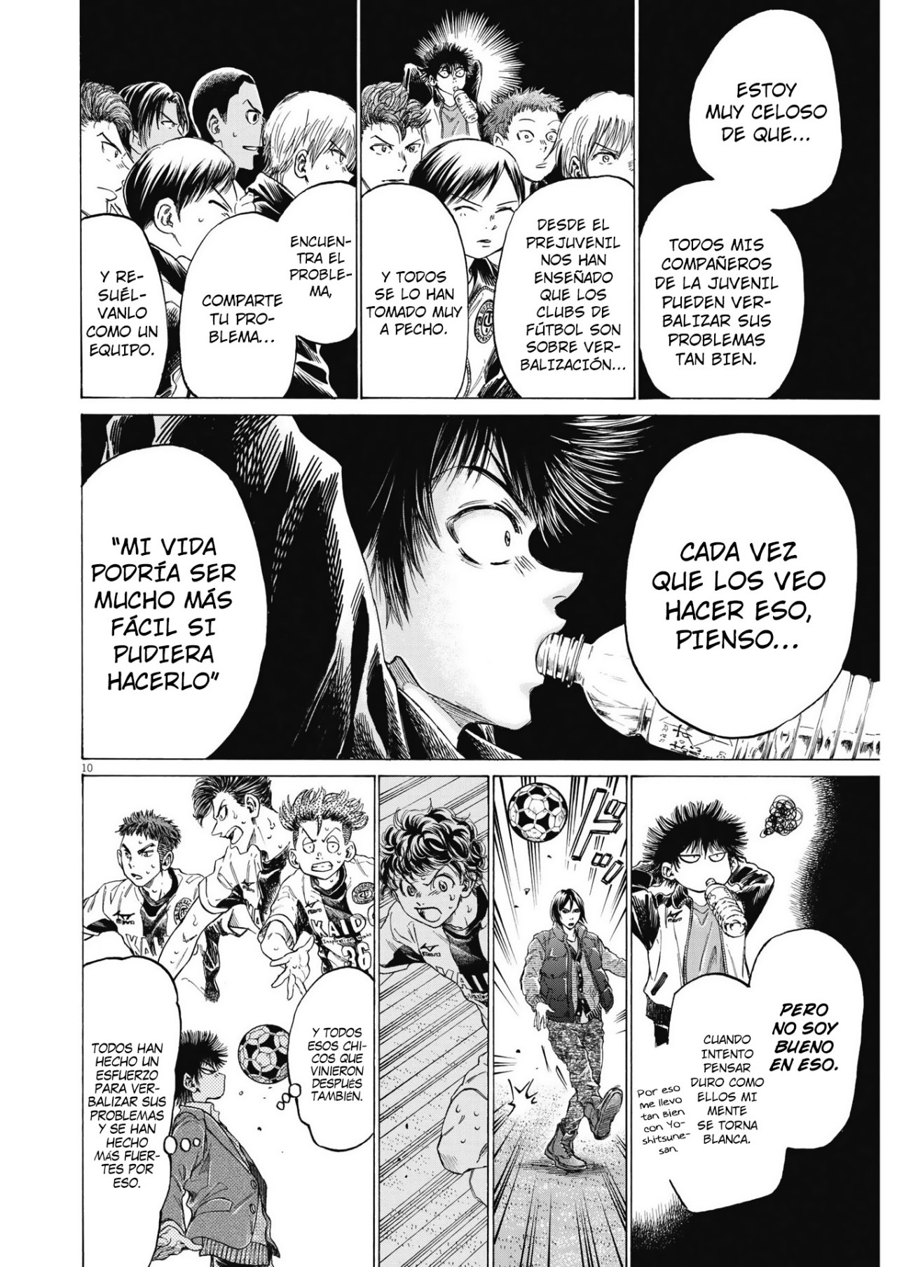 Read Ao ashi ES Manga Online
