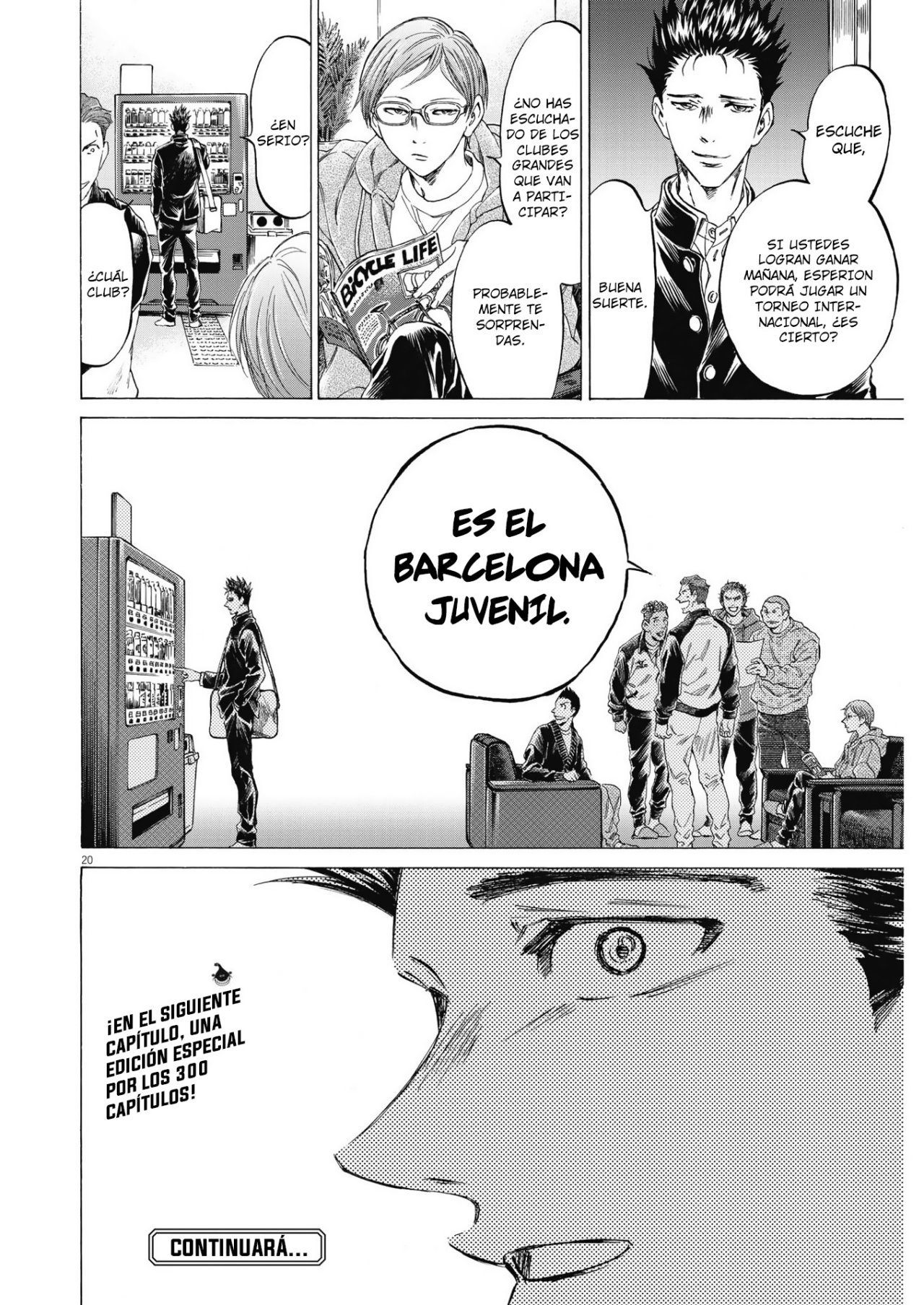 Read Ao ashi ES Manga Online