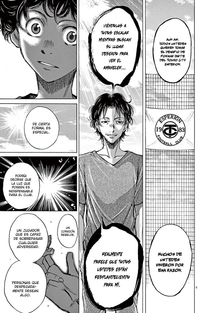 Read Ao ashi ES Manga Online